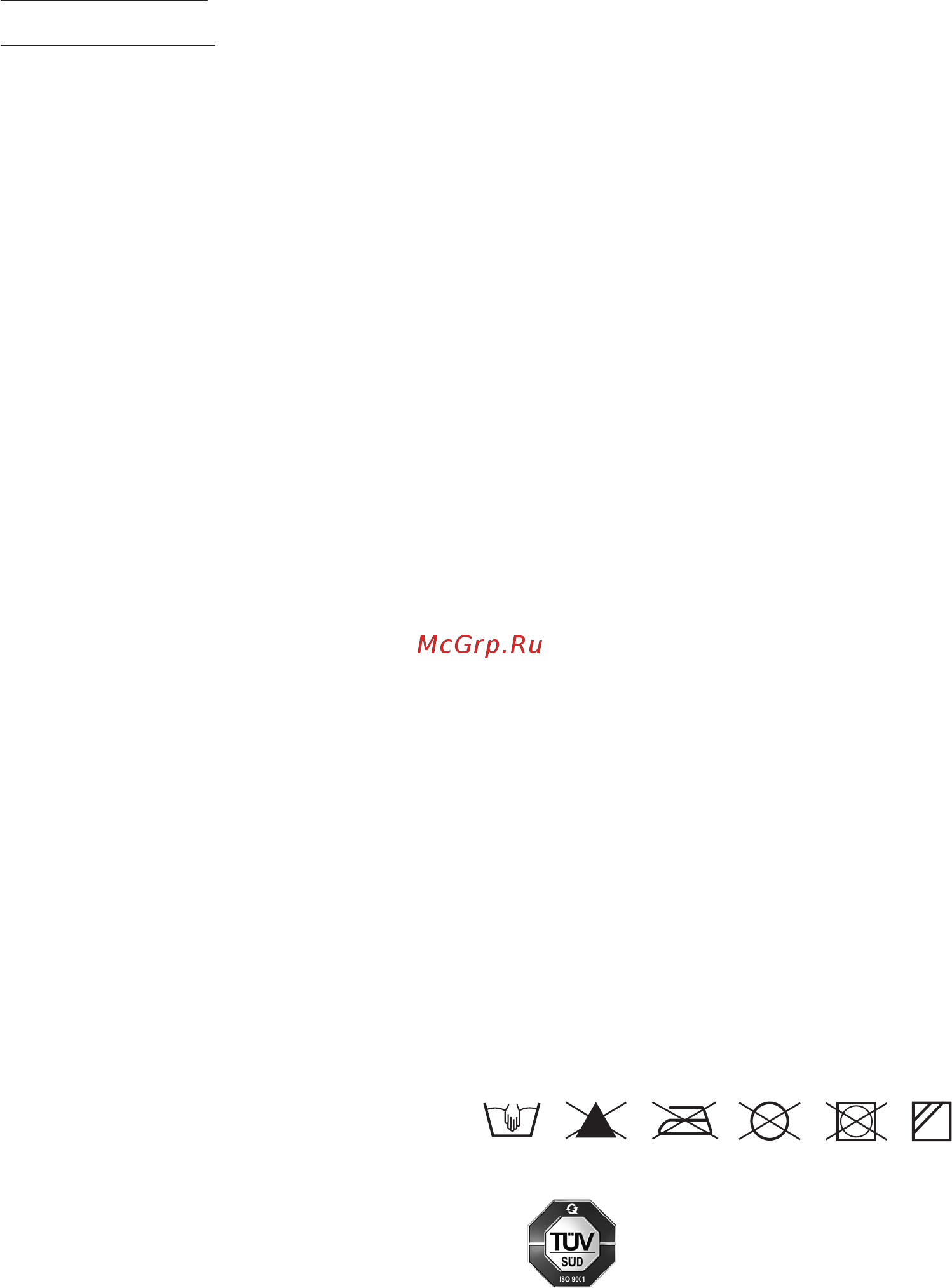 Peg-Perego Book Completo Mod red (прогулочная) [22/84] Accessories