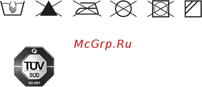 Peg-Perego Book Completo Mod red (прогулочная) [26/84] Accessoires