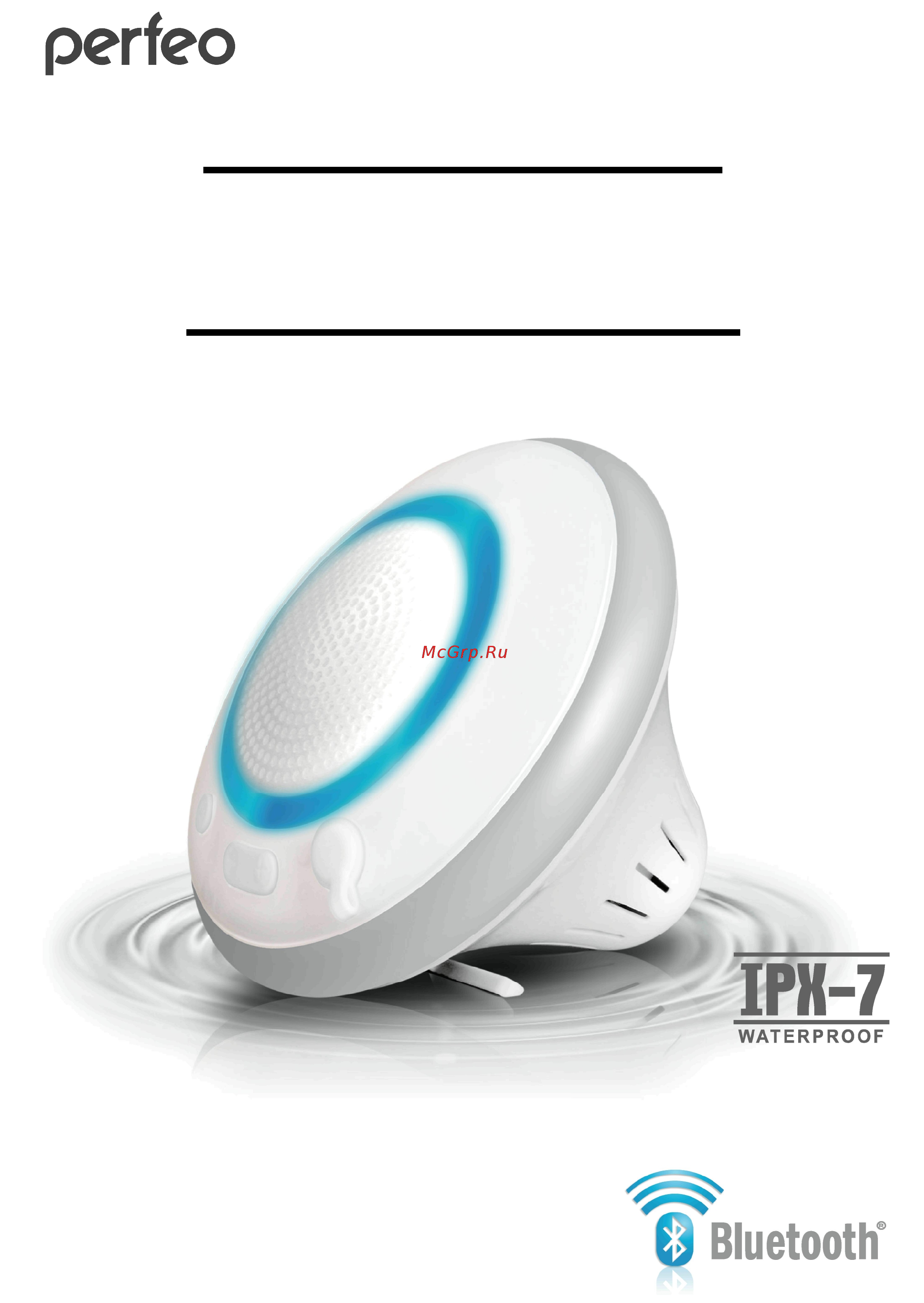 Perfeo Floating Speaker белая Инструкция по эксплуатации онлайн