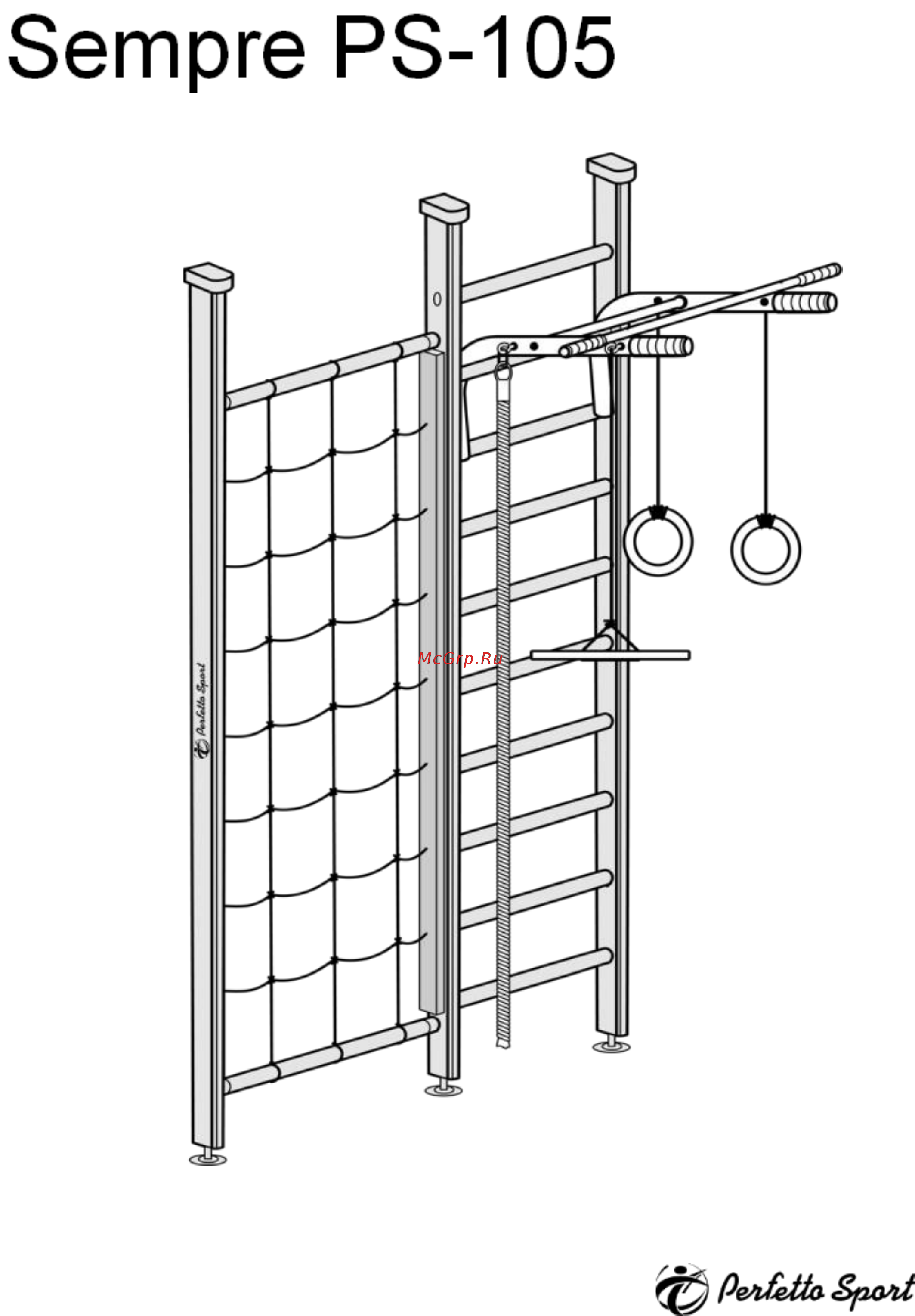 Perfetto sport sempre ps-105 Инструкция по эксплуатации онлайн