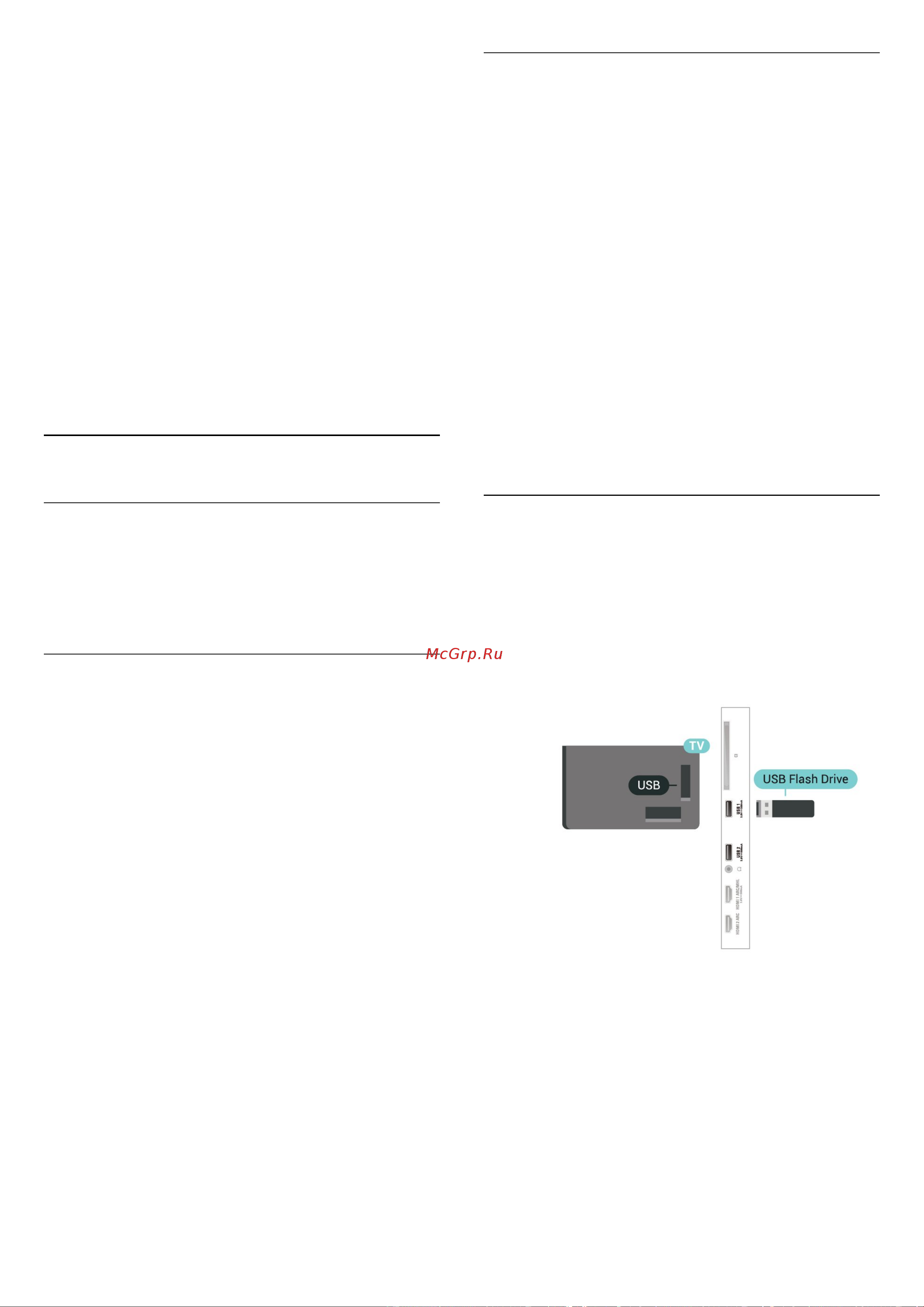 Philips 49PUS6412/12 [29/113] Флэш накопитель usb