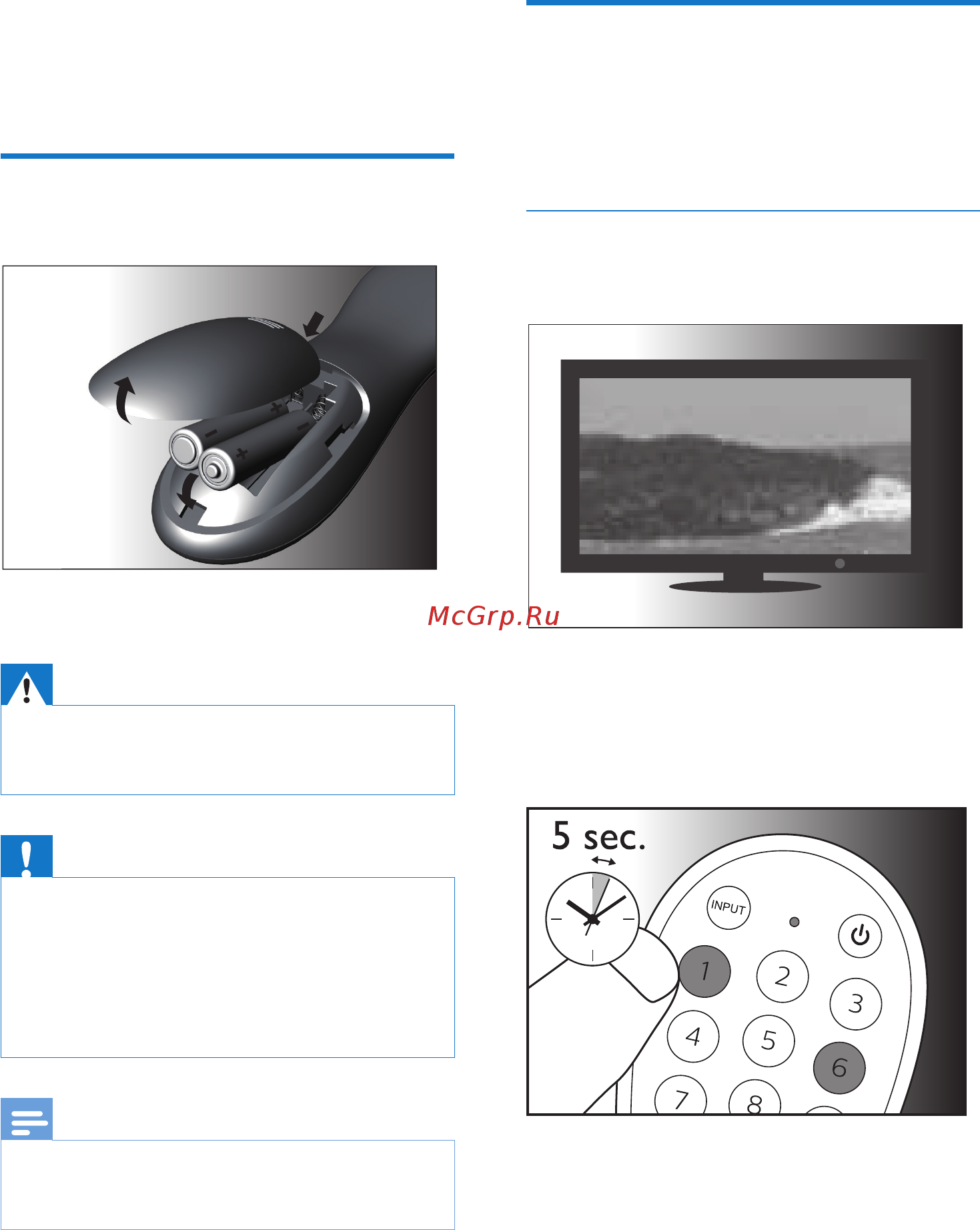Philips SRP3011/00 [6/12] Начало работы