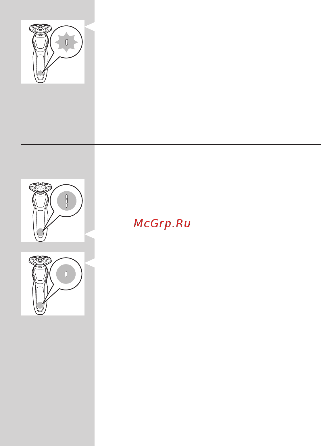 Philips S5330/41 [141/614] Hrvatsk