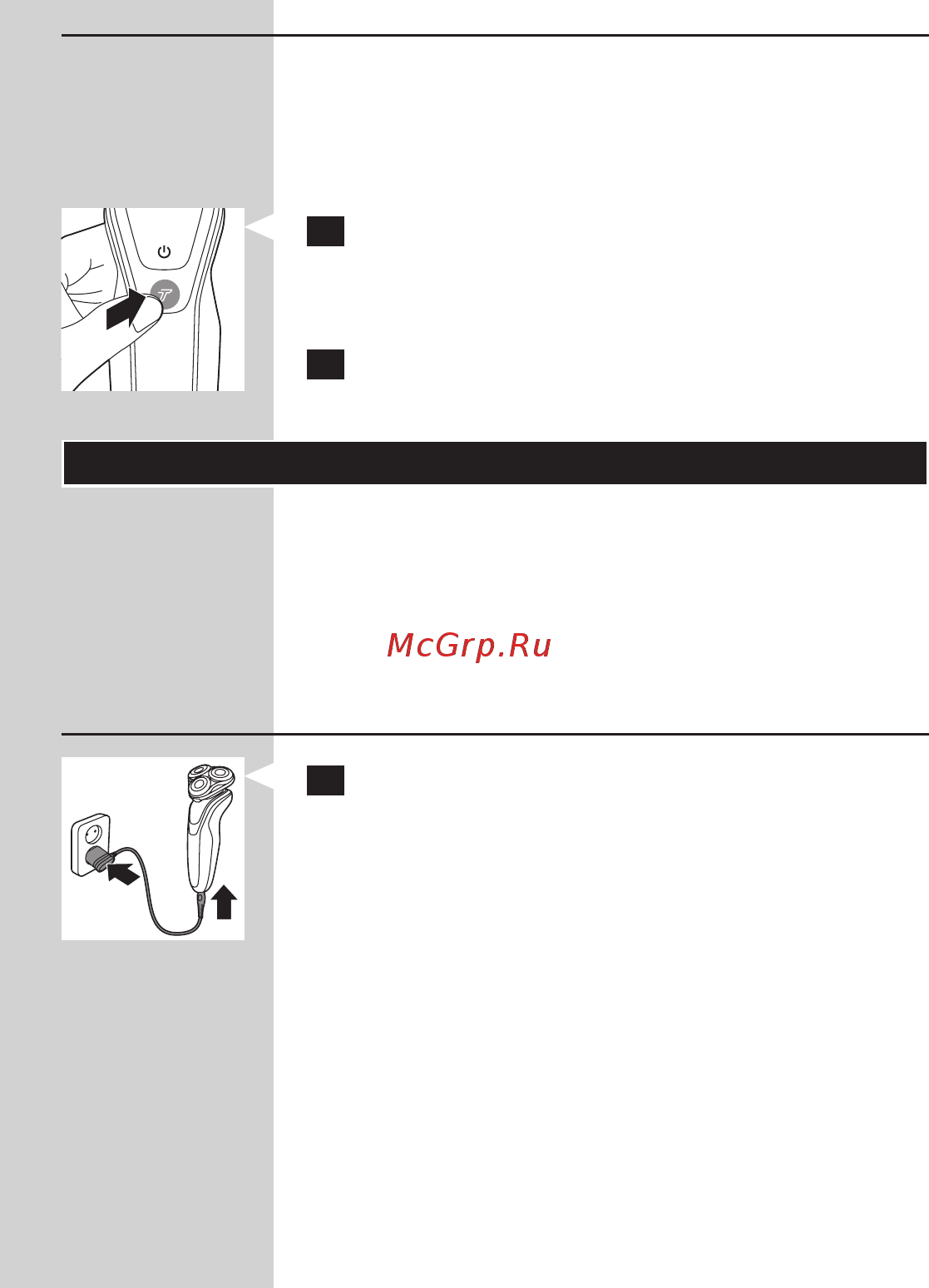 Philips S5330/41 [144/614] Hrvatski