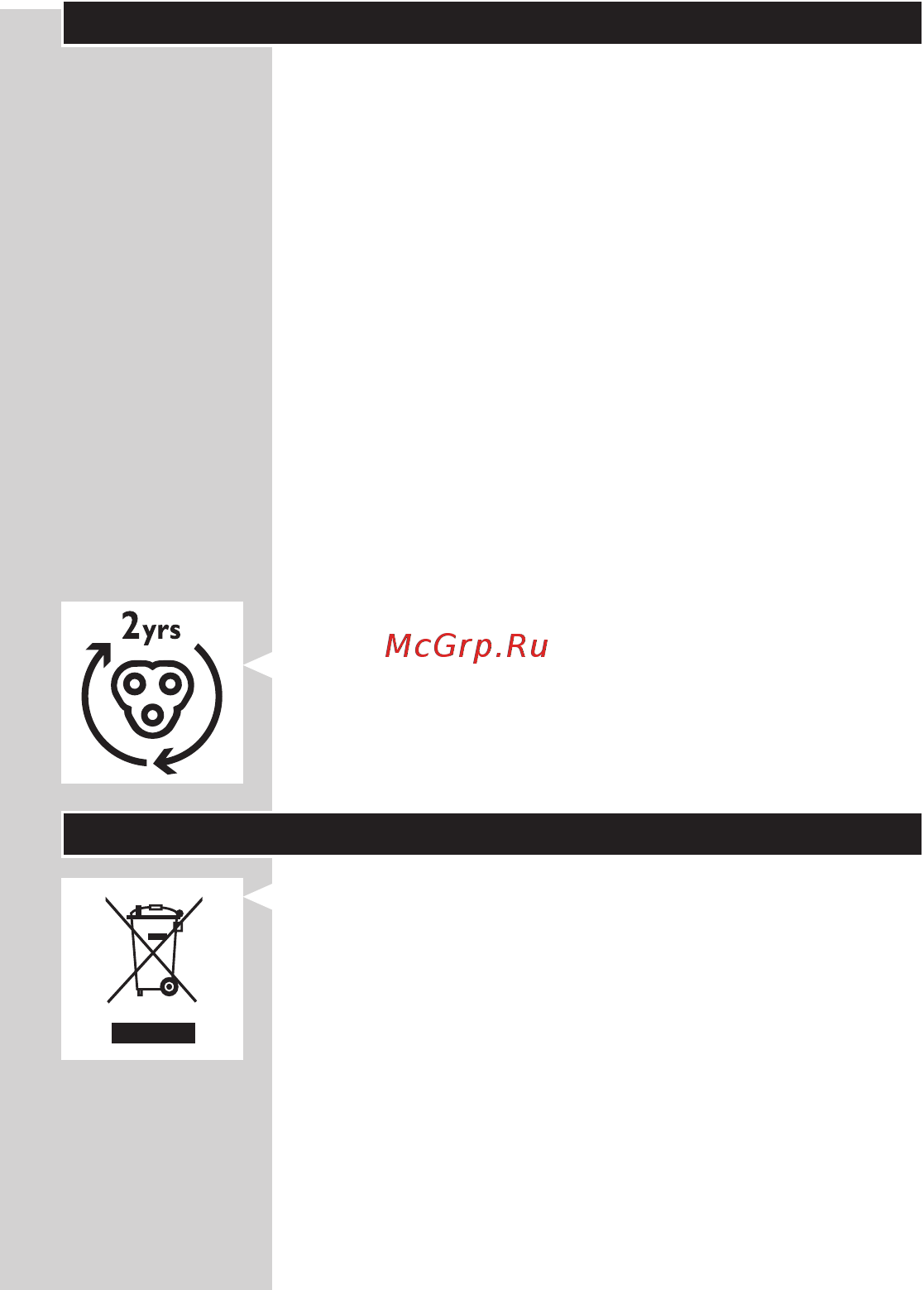 Philips S5310/06 [163/614] Hrvatsk