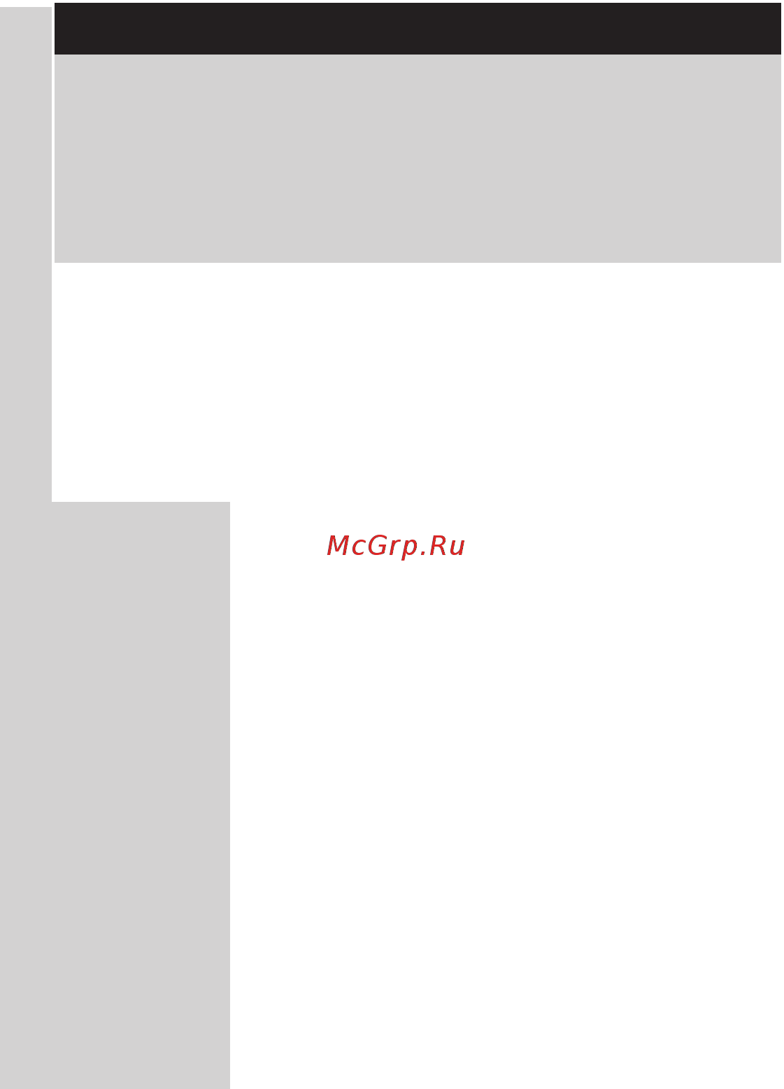 Philips S5330/41 [169/614] Hrvatsk