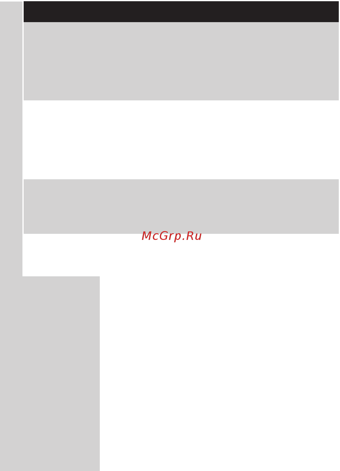 Philips S5310/06 [202/614] Magyar