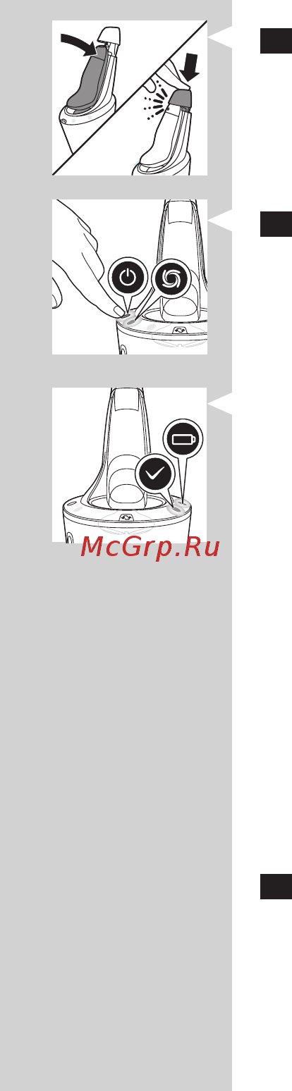 Philips 5000 S5330 СЕРЕБРИСТАЯ, СИНЯЯ [221/614] Қазақш