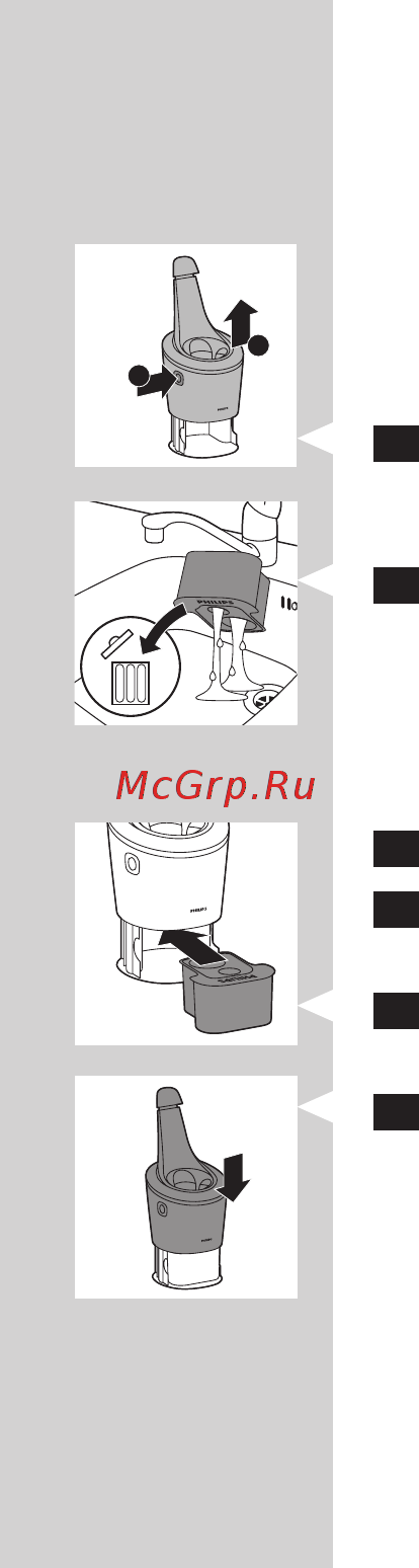 Philips S5310/06 [324/614] Македонски