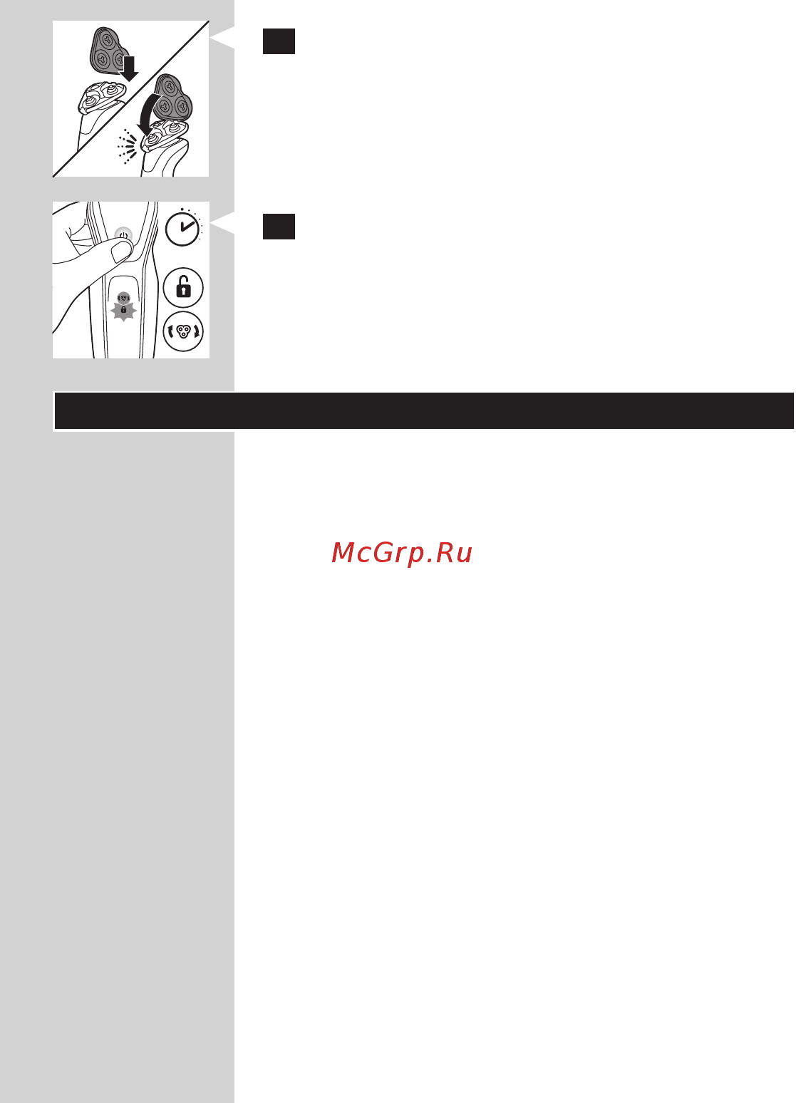 Philips 5000 S5330 СЕРЕБРИСТАЯ, СИНЯЯ [334/614] Македонски