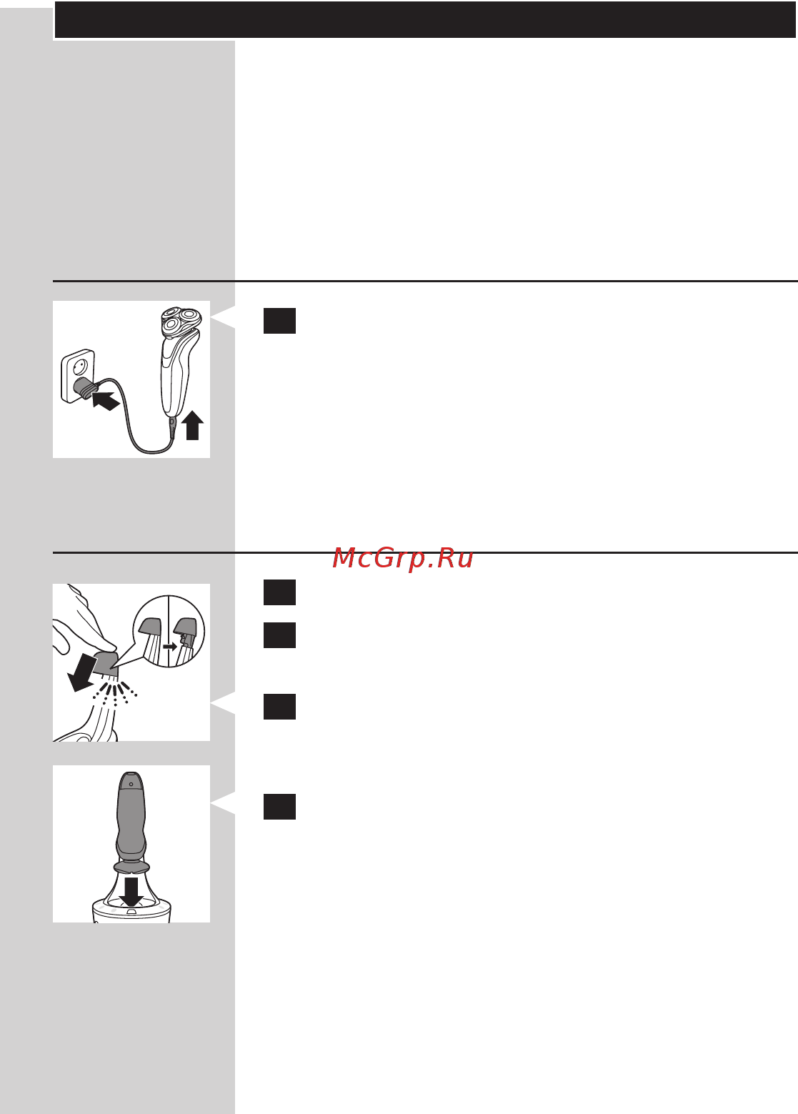 Philips S5310/06 [350/614] Polski