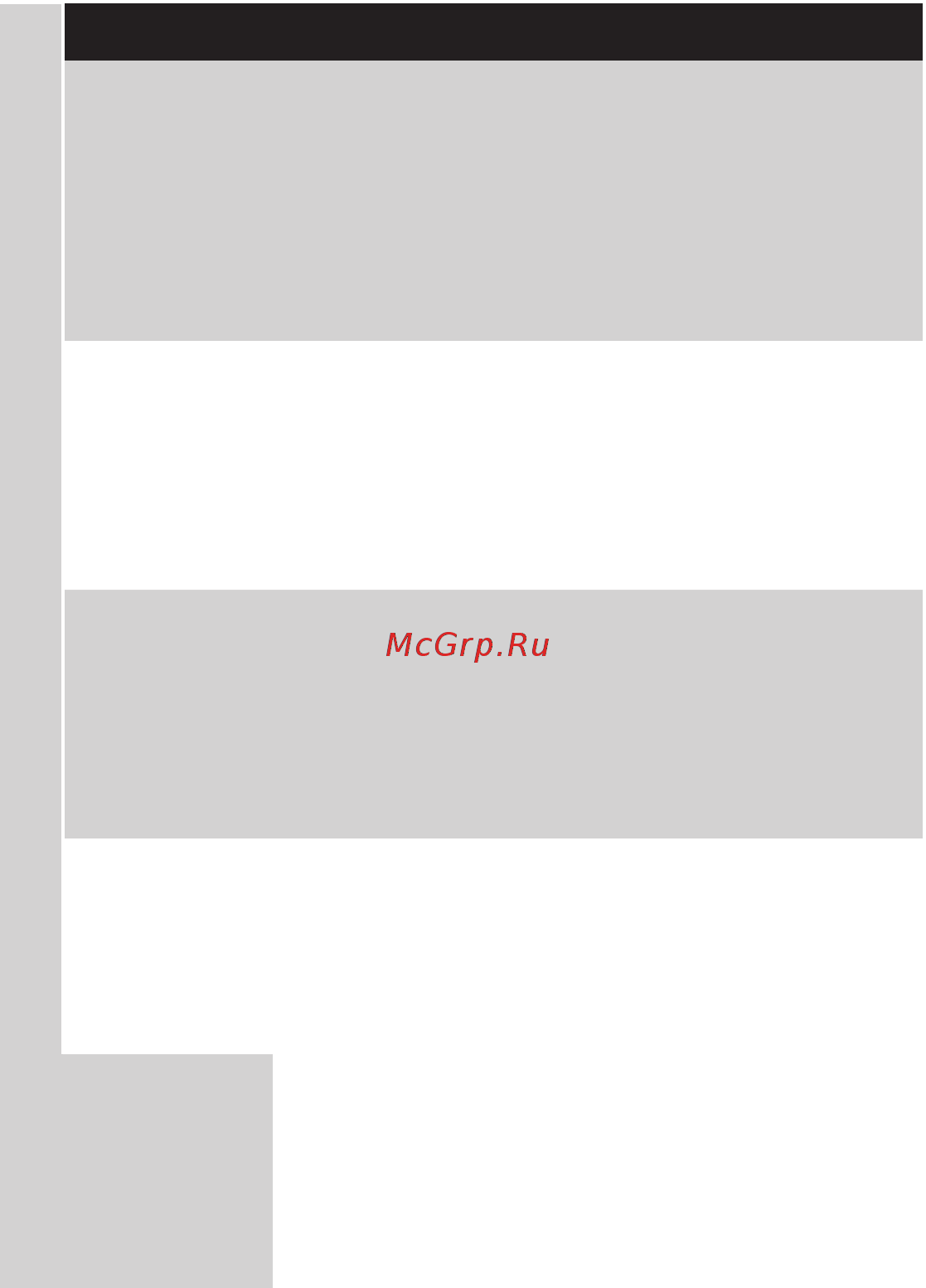 Philips S5310/06 [444/614] Русский