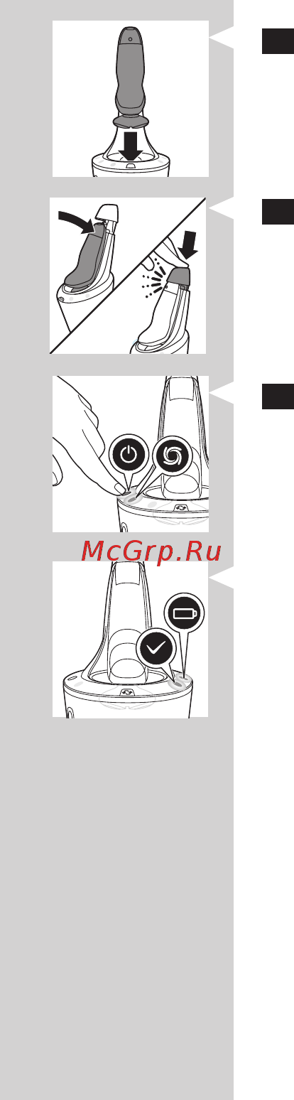 Philips S5310/06 [54/614] Български