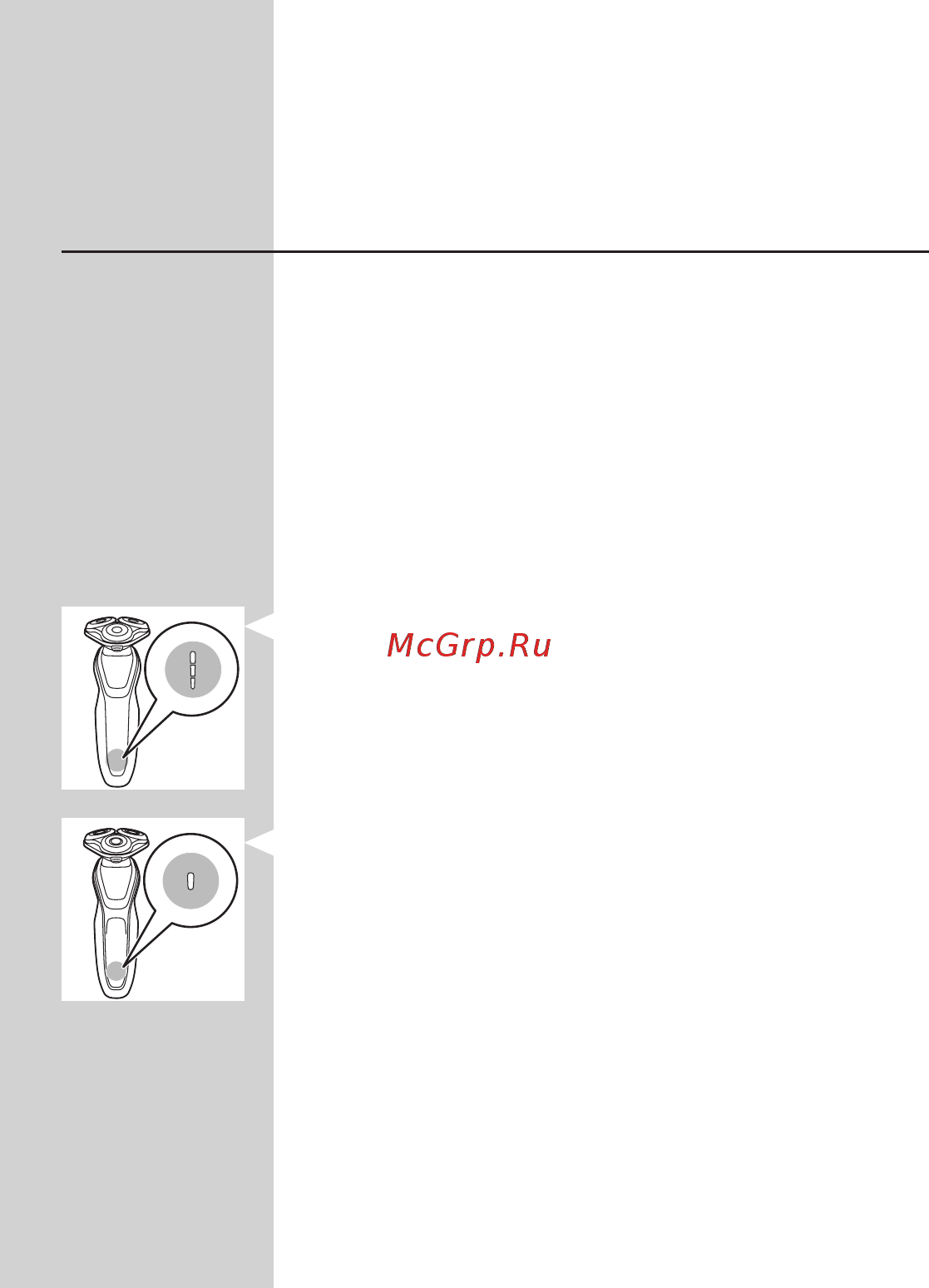 Philips S5310/06 [583/614] Українськ