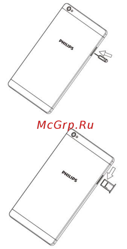 Philips E821L 8.0\