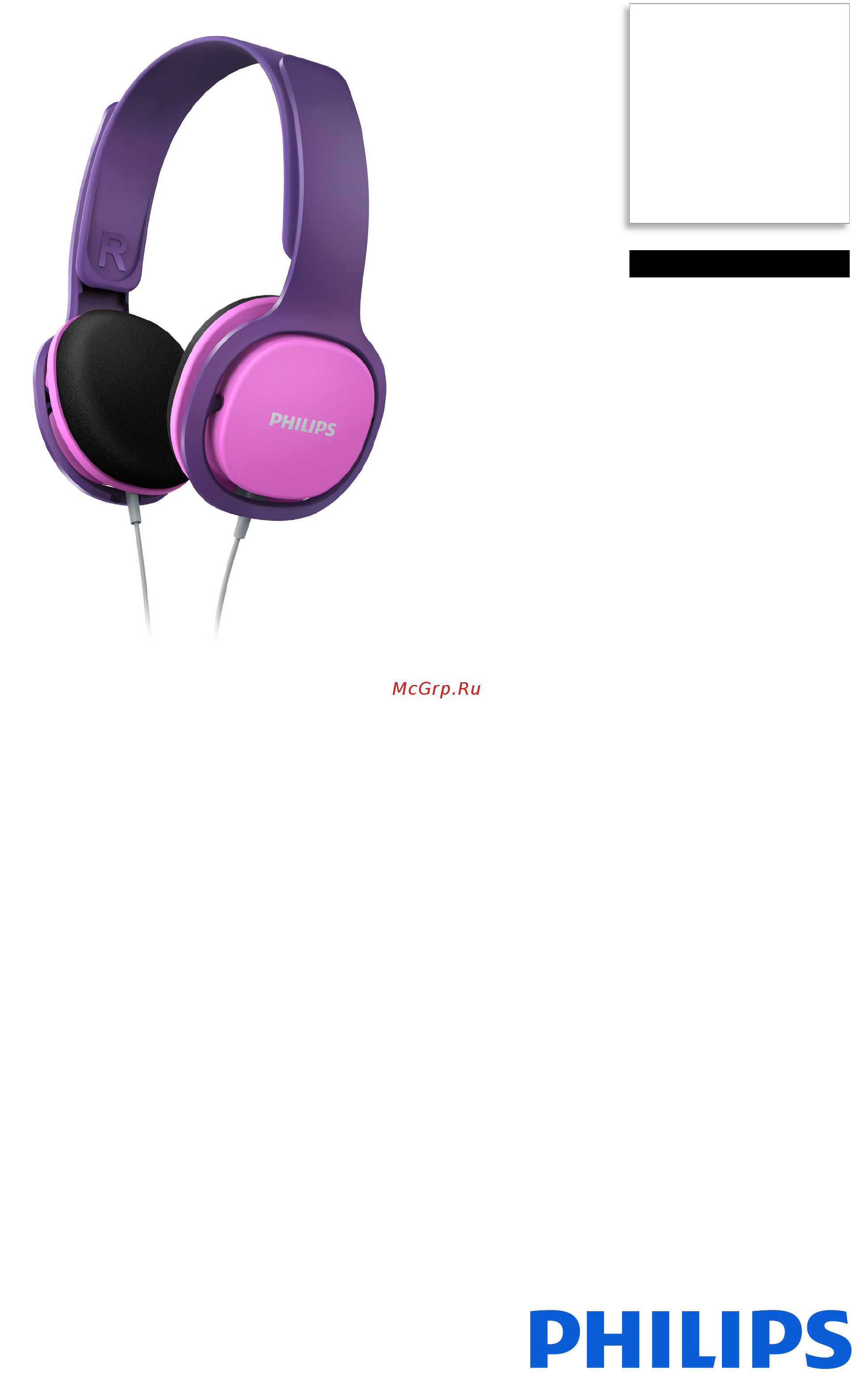 Philips фиолетовый SHK2000PK/00 Инструкция по эксплуатации онлайн