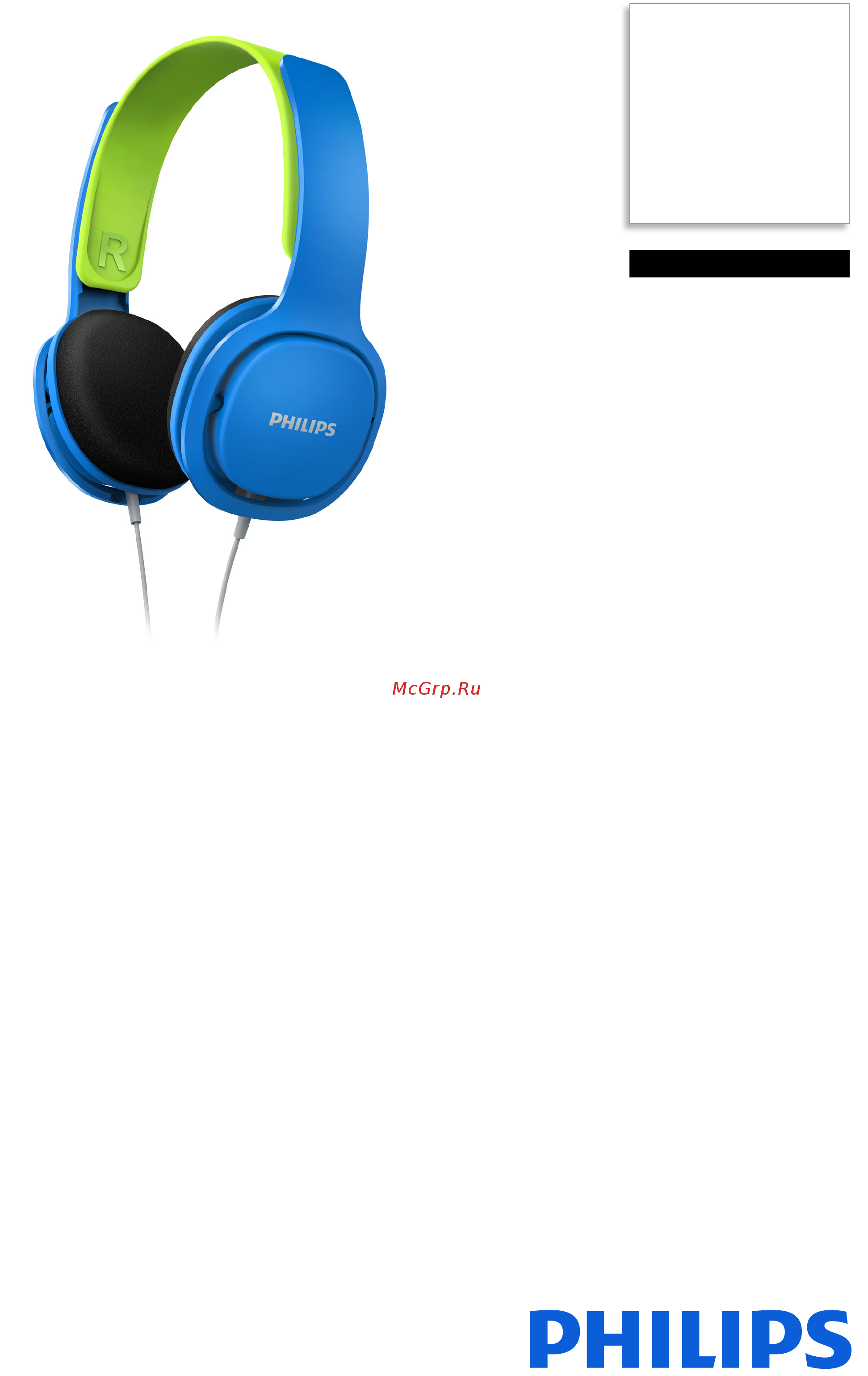 Philips SHK2000BL/00 голубой Инструкция по эксплуатации онлайн