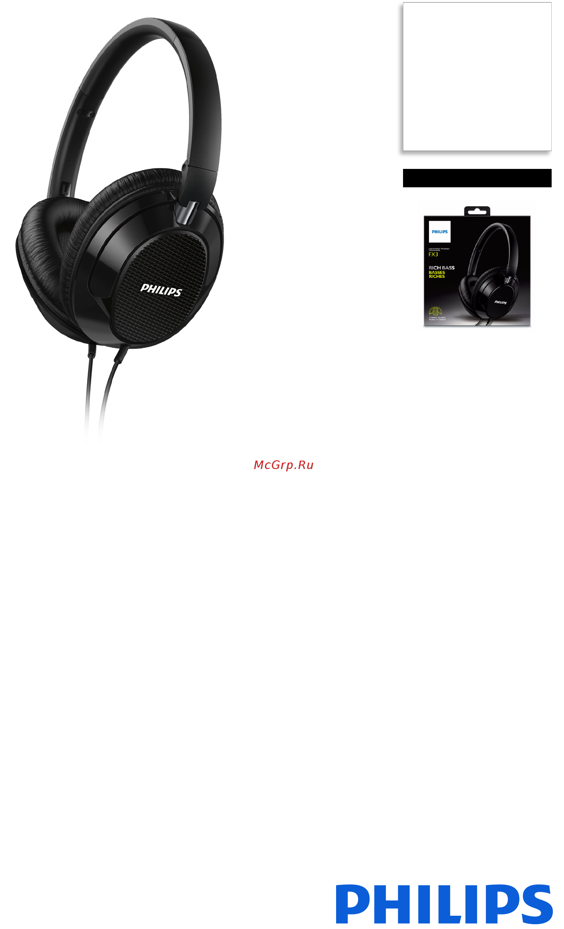 Philips FX3BK/00 черные Инструкция по эксплуатации онлайн