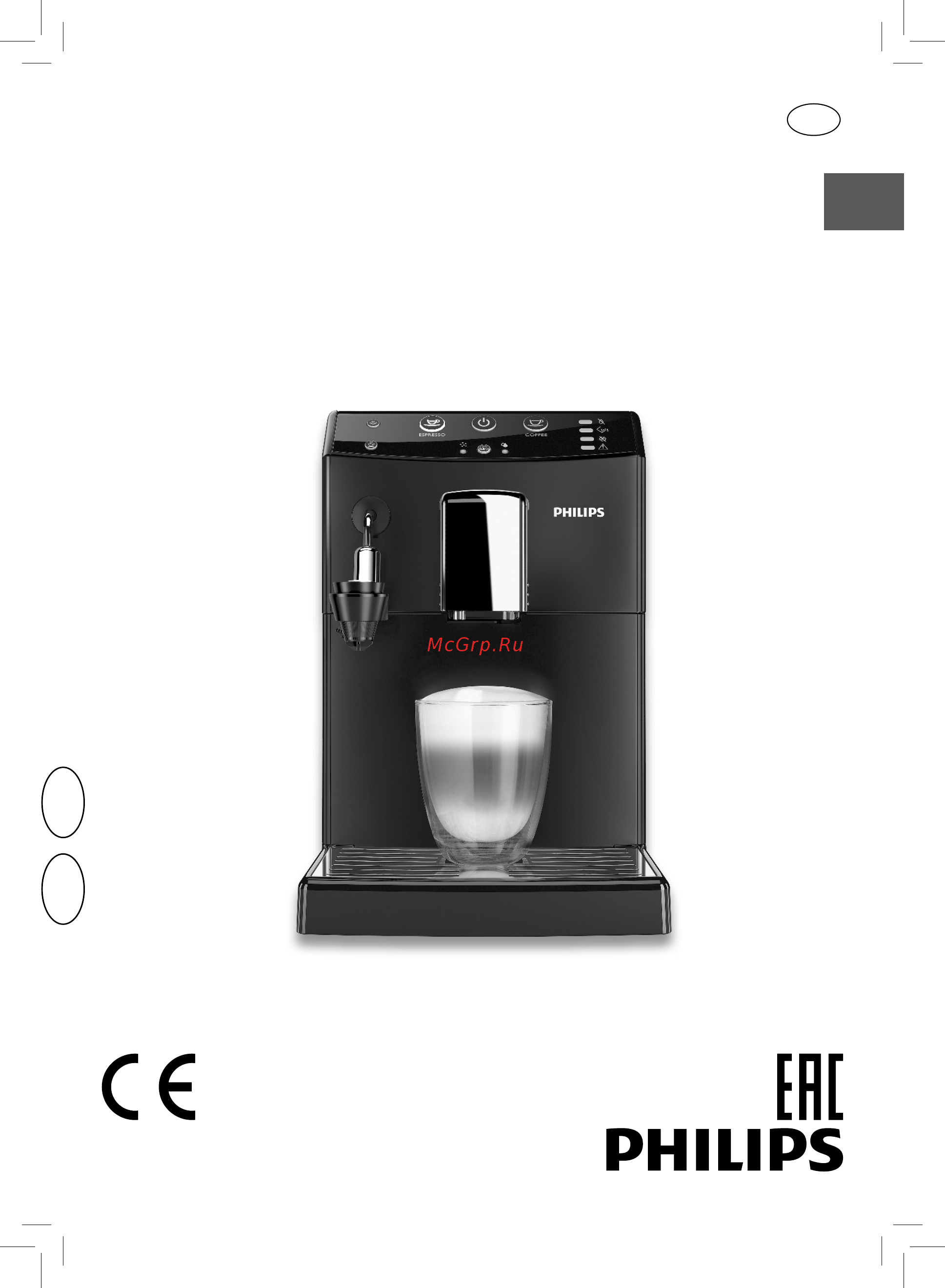 Philips Saeco HD 8825/09 Инструкция по эксплуатации онлайн