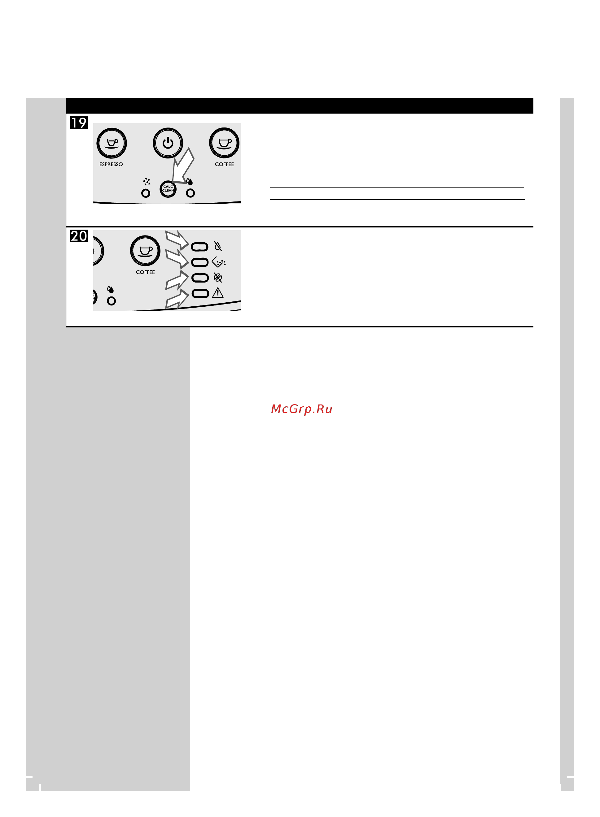 Philips Saeco HD 8825/09 [56/64] Русский