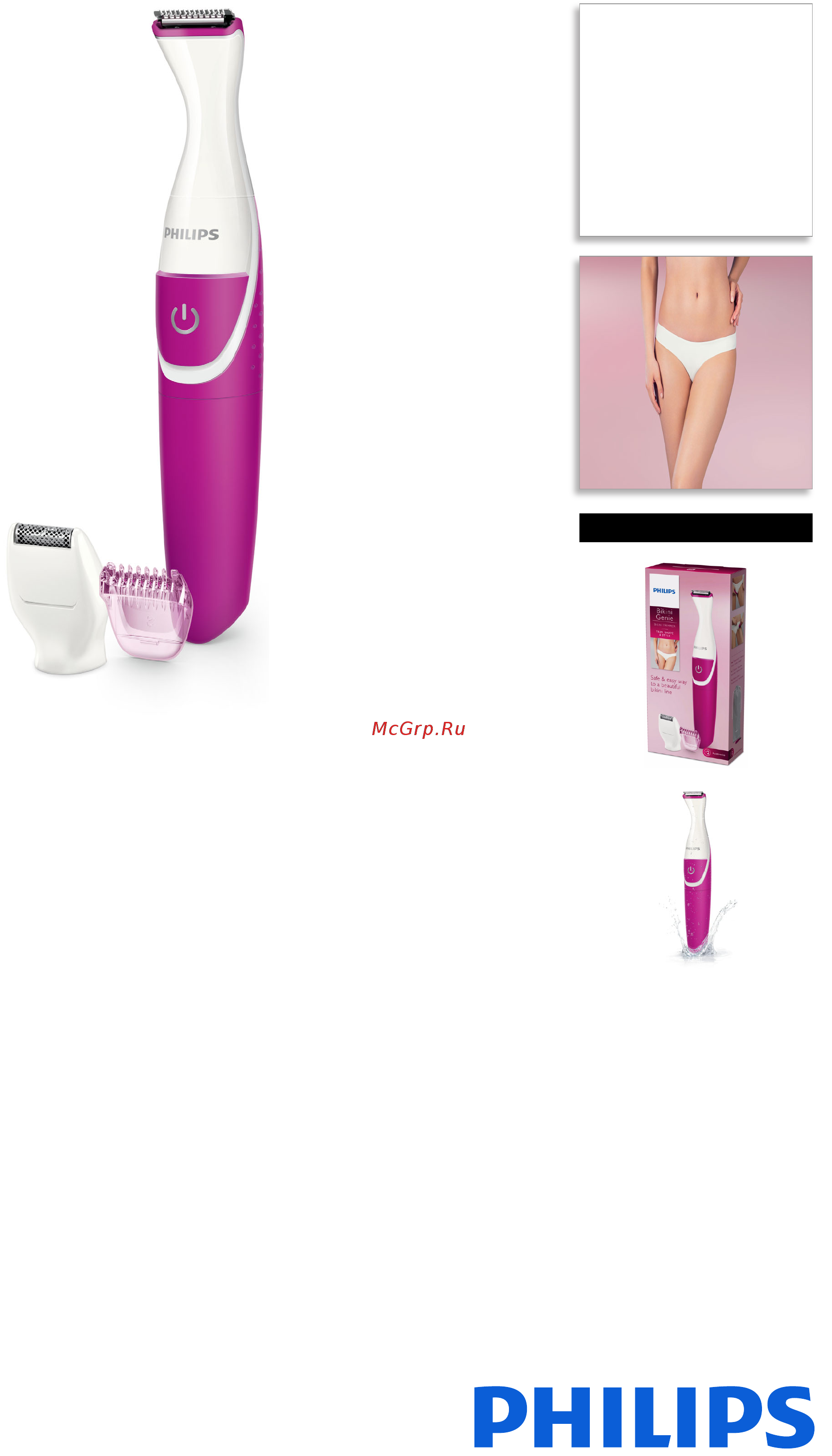Philips BRT 382/15 Инструкция по эксплуатации онлайн