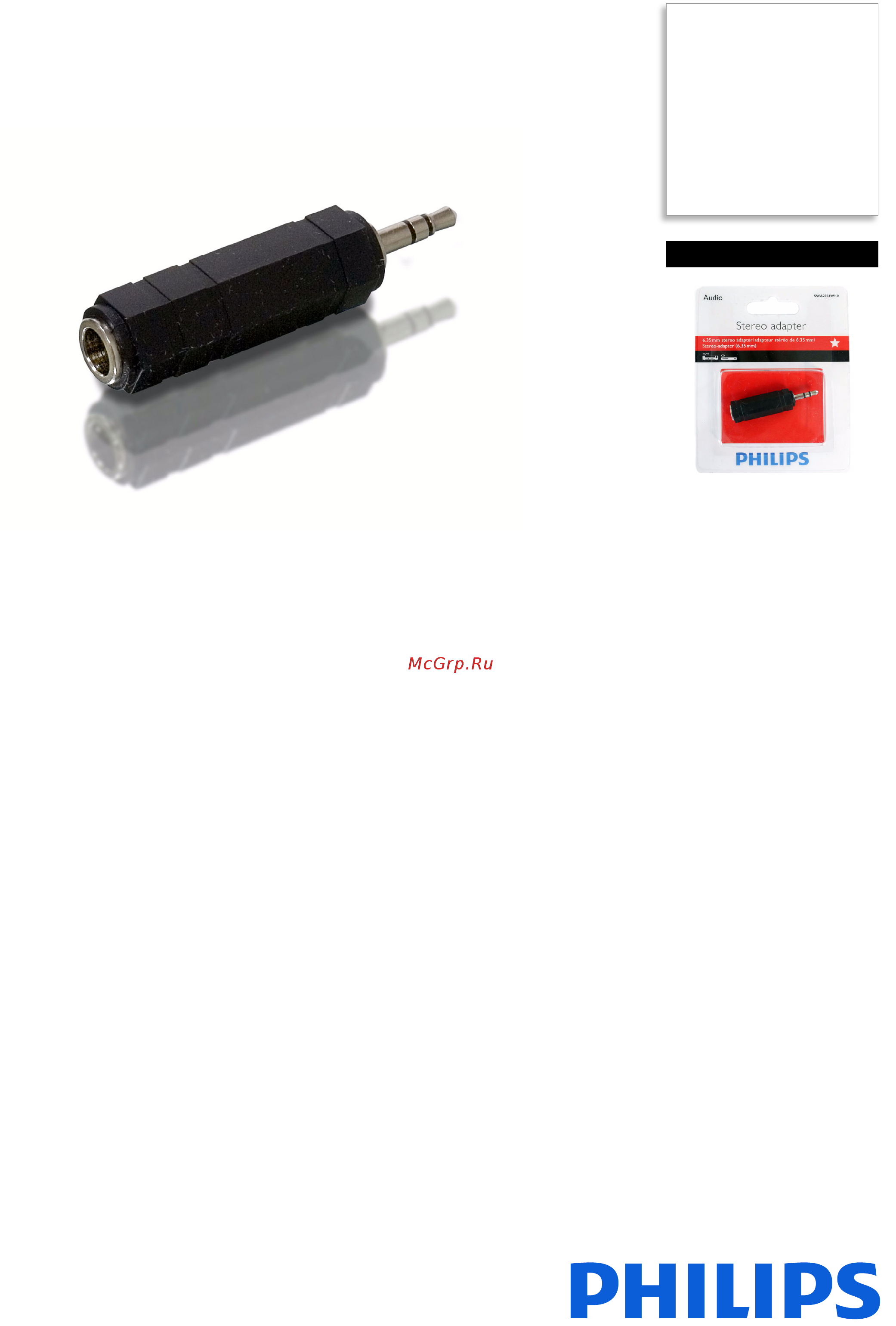 Philips Jack 3.5 M - 6,35 F Инструкция по эксплуатации онлайн