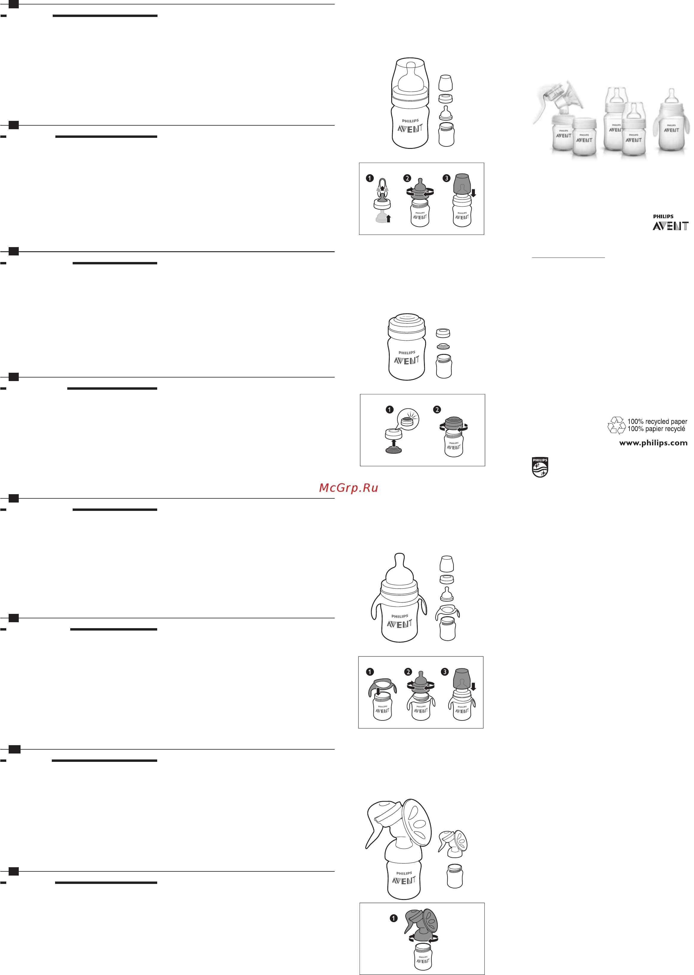Philips Avent SCD371/00 Инструкция по эксплуатации онлайн