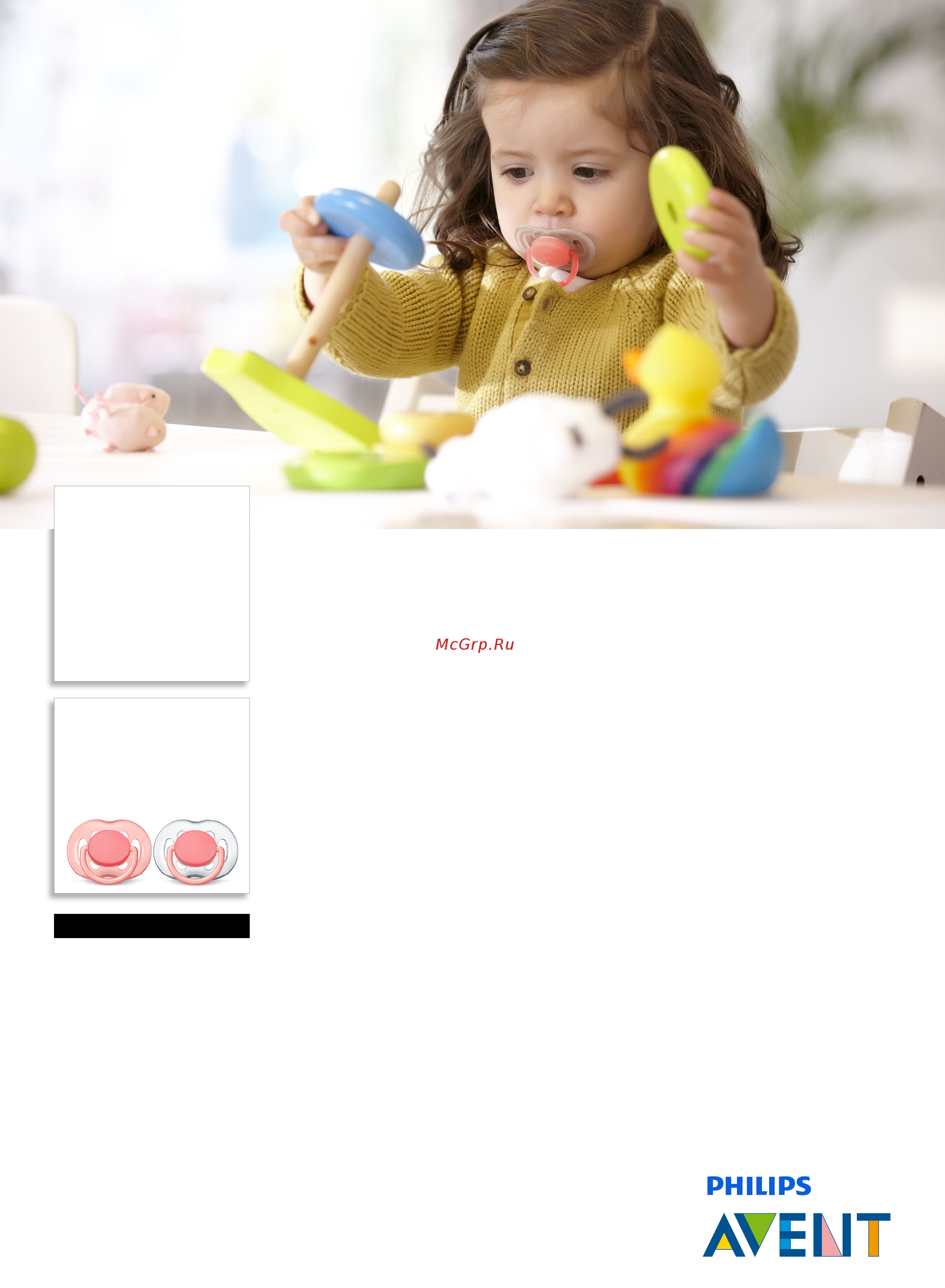 Philips Avent SCF178/28 FREEFLOW, 2 шт, 6-18 M Инструкция по эксплуатации онлайн