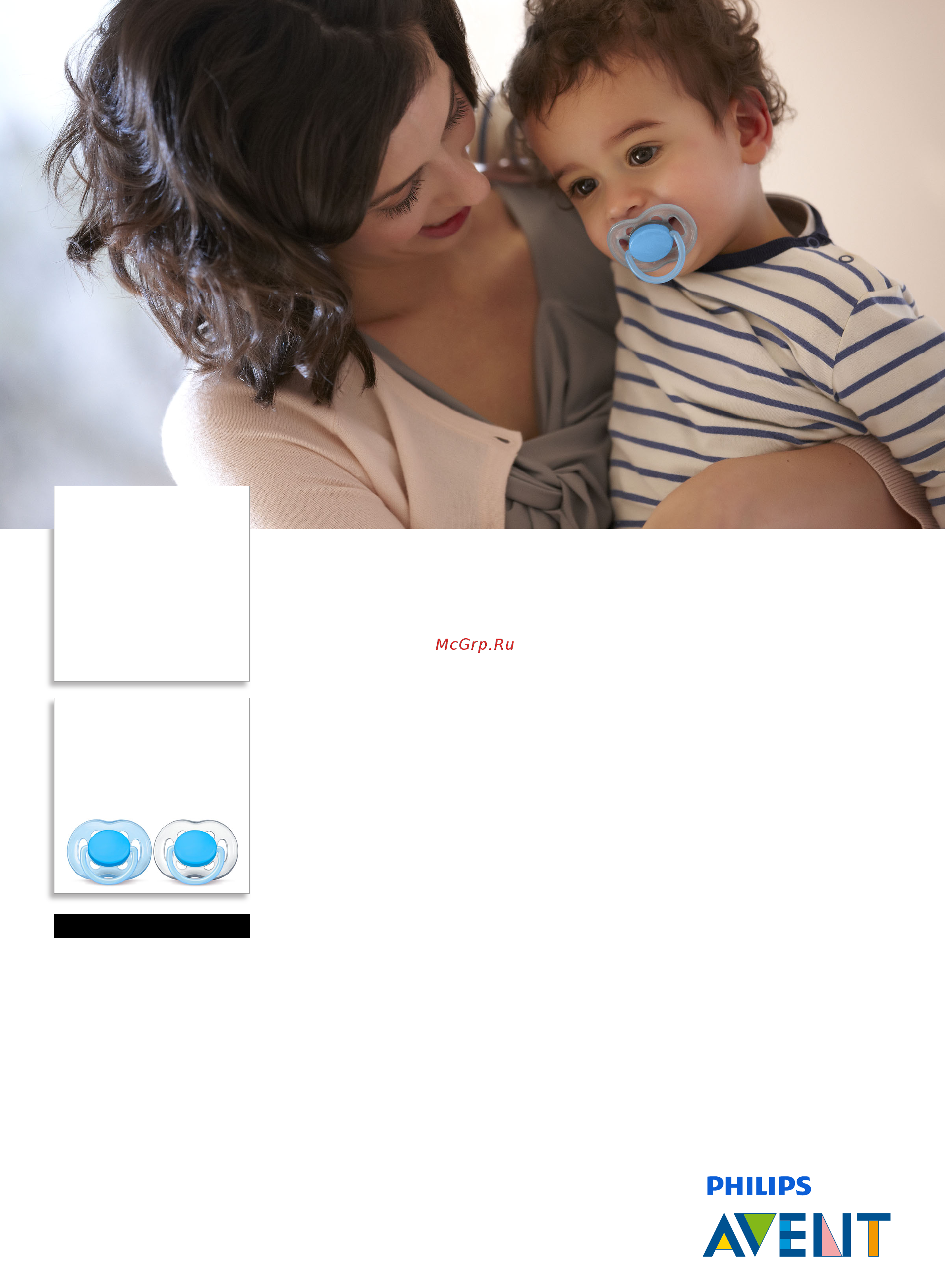 Philips Avent SCF178/27 FREEFLOW,2 шт, 6-18 M Инструкция по эксплуатации онлайн