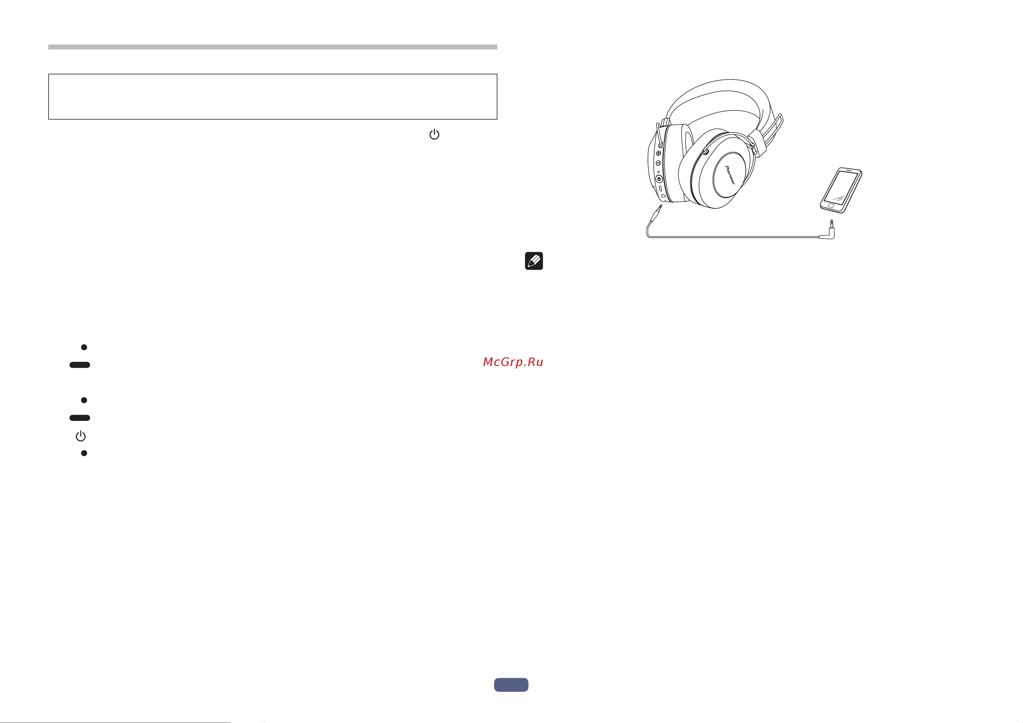 Pioneer SE-MS7BT-K [6/10] Enjoying music