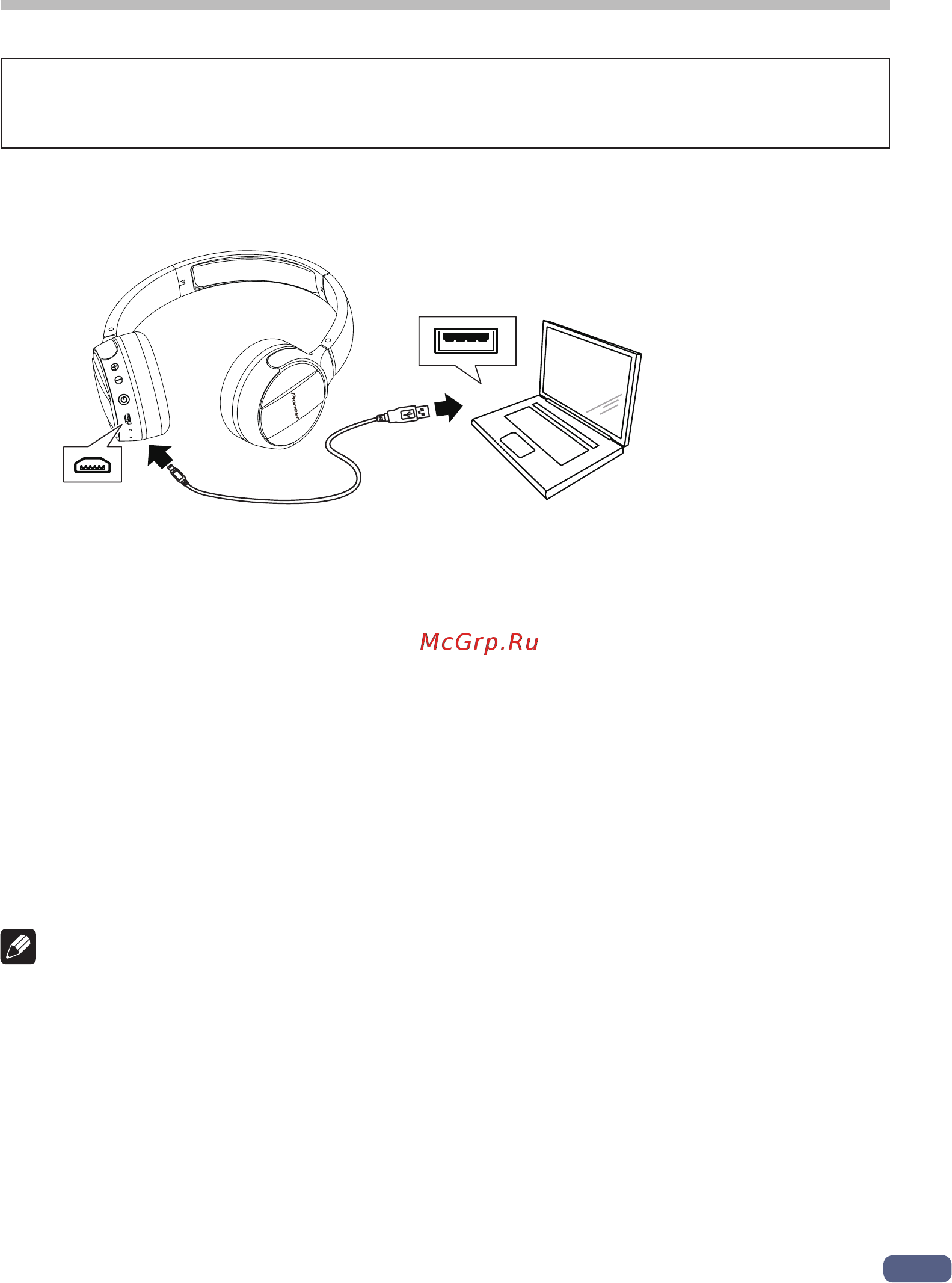 Pioneer SE-MJ553BT-K черные с микрофоном [3/9] Подзарядка батареек