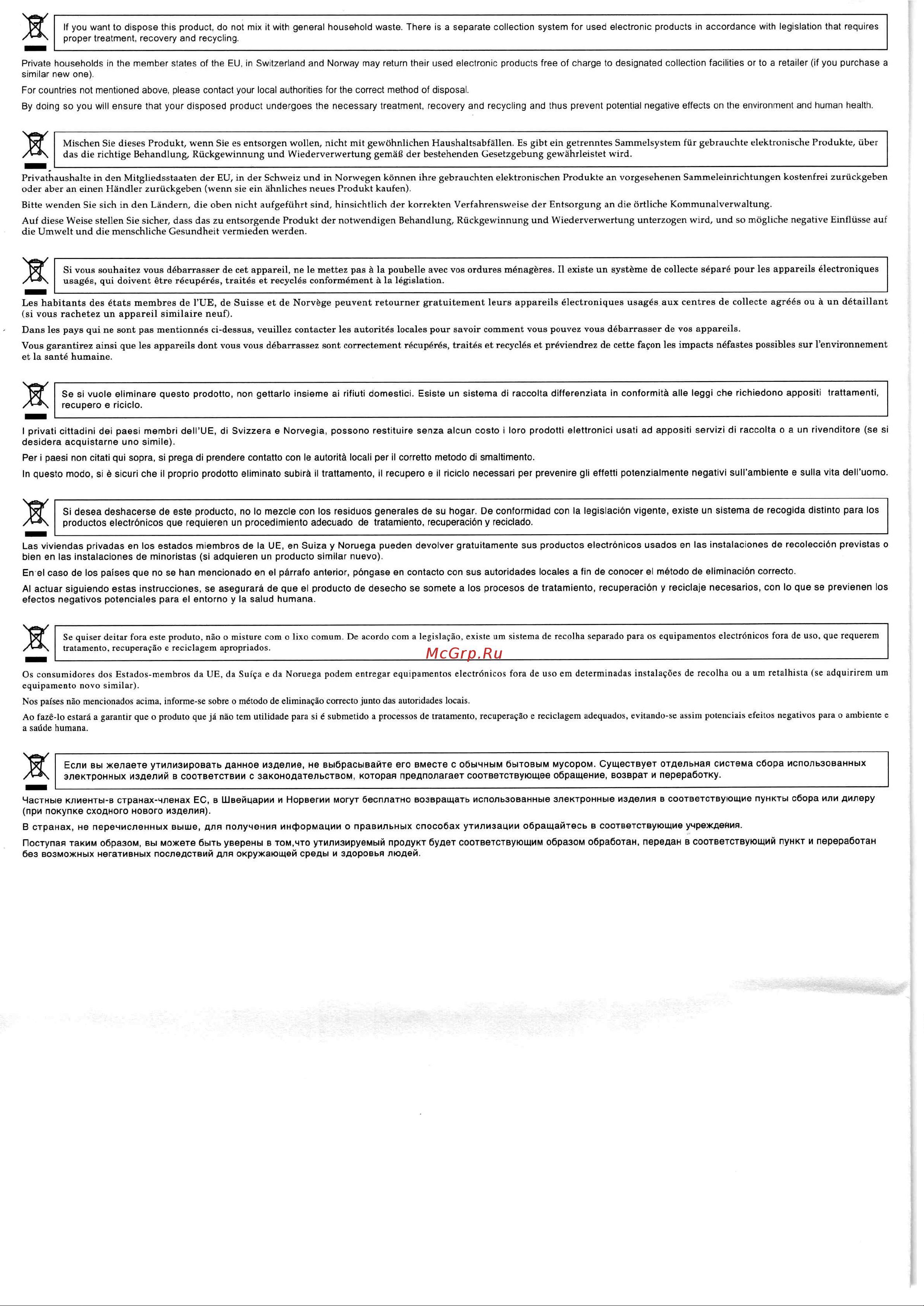 Pioneer TS-WX120A Инструкция по эксплуатации онлайн [3/8] 260459