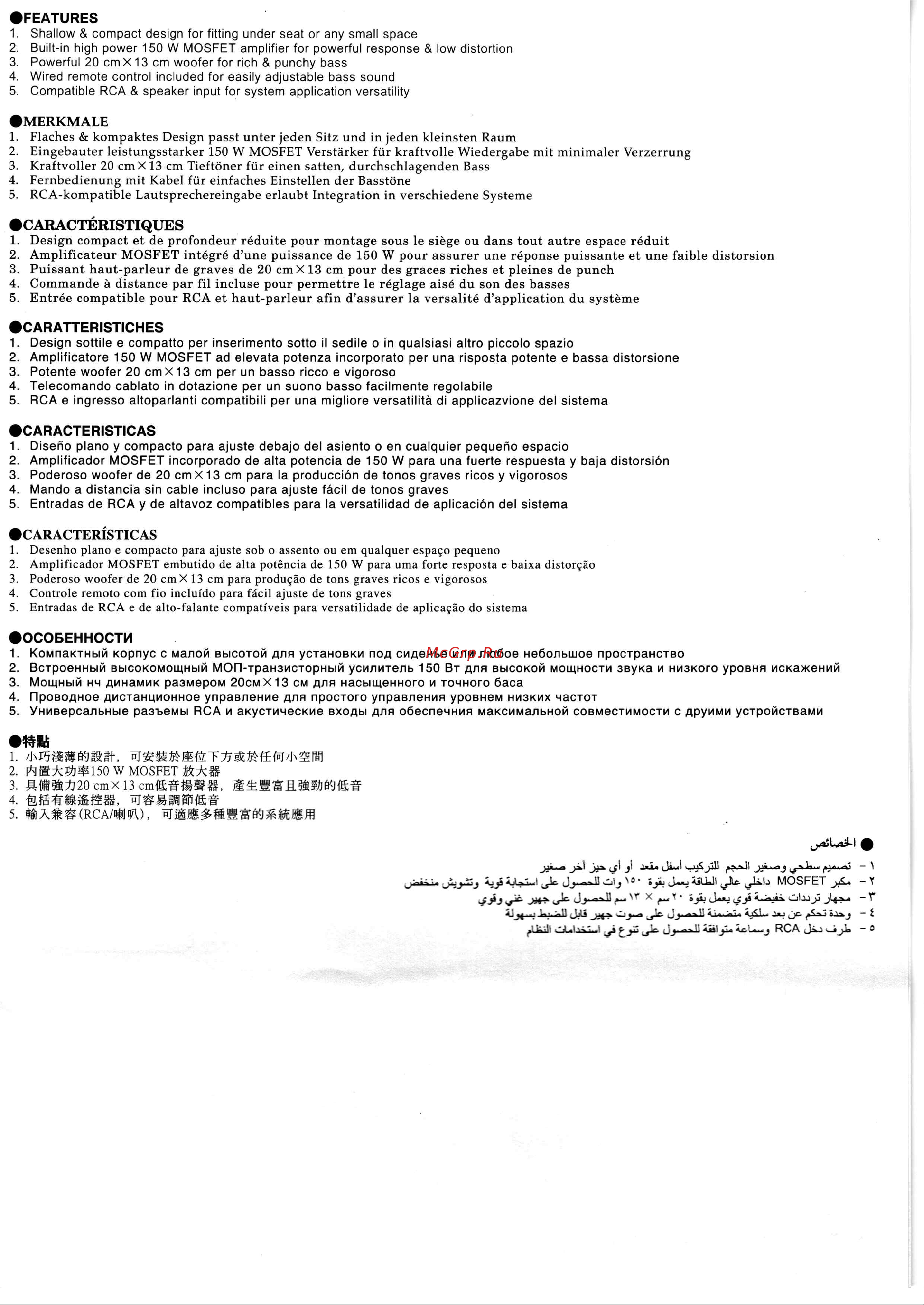 Pioneer TS-WX120A [4/8] Caractéristiques