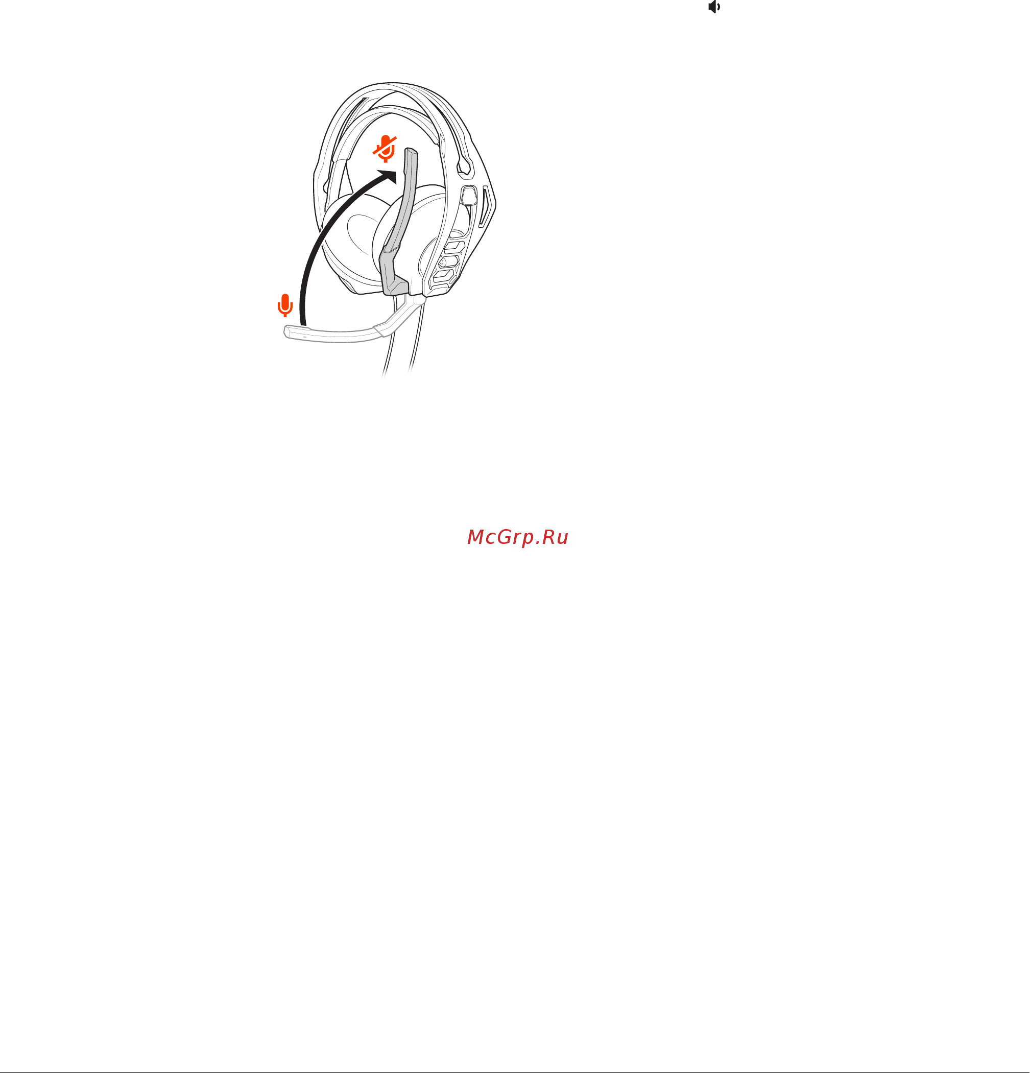 Plantronics RIG 515 HD Lava 7.1 [4/7] Осторожн
