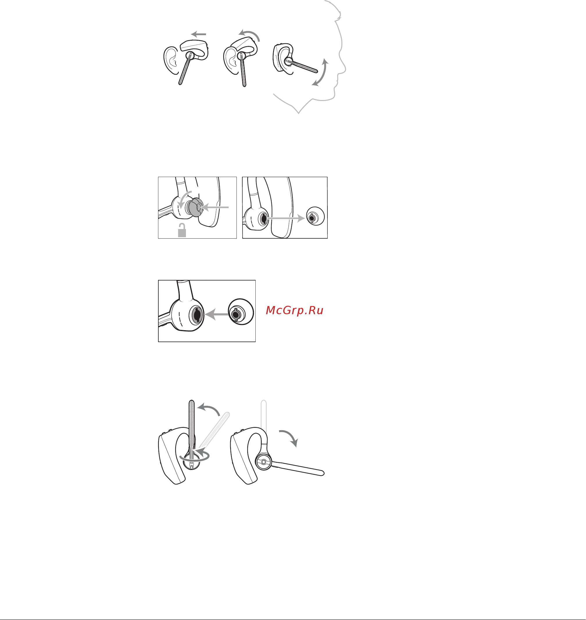 Plantronics Voyager 5200/R Black, моно [9/22] Регулировка