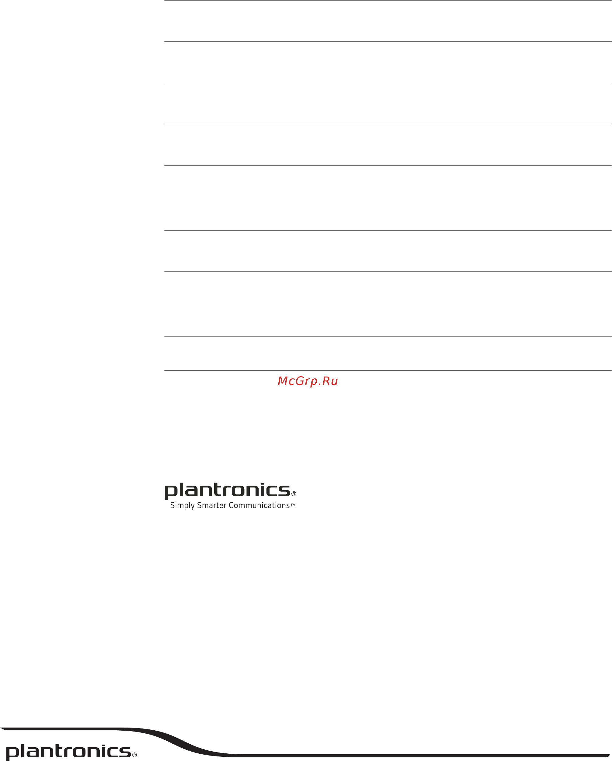 Plantronics Explorer 110 Black, моно [11/11] Требуется помощь
