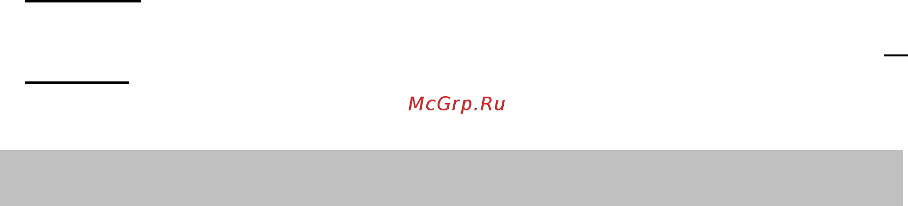Polaris VEGA SLR 50V [12/44] Моменты требующие внимания
