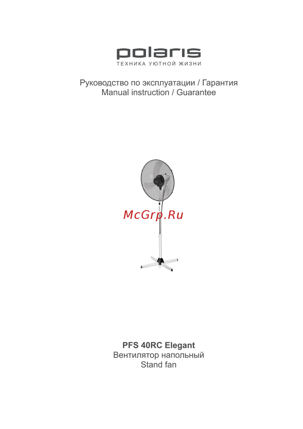Polaris PSF 40 RCWh Elegant Инструкция по эксплуатации