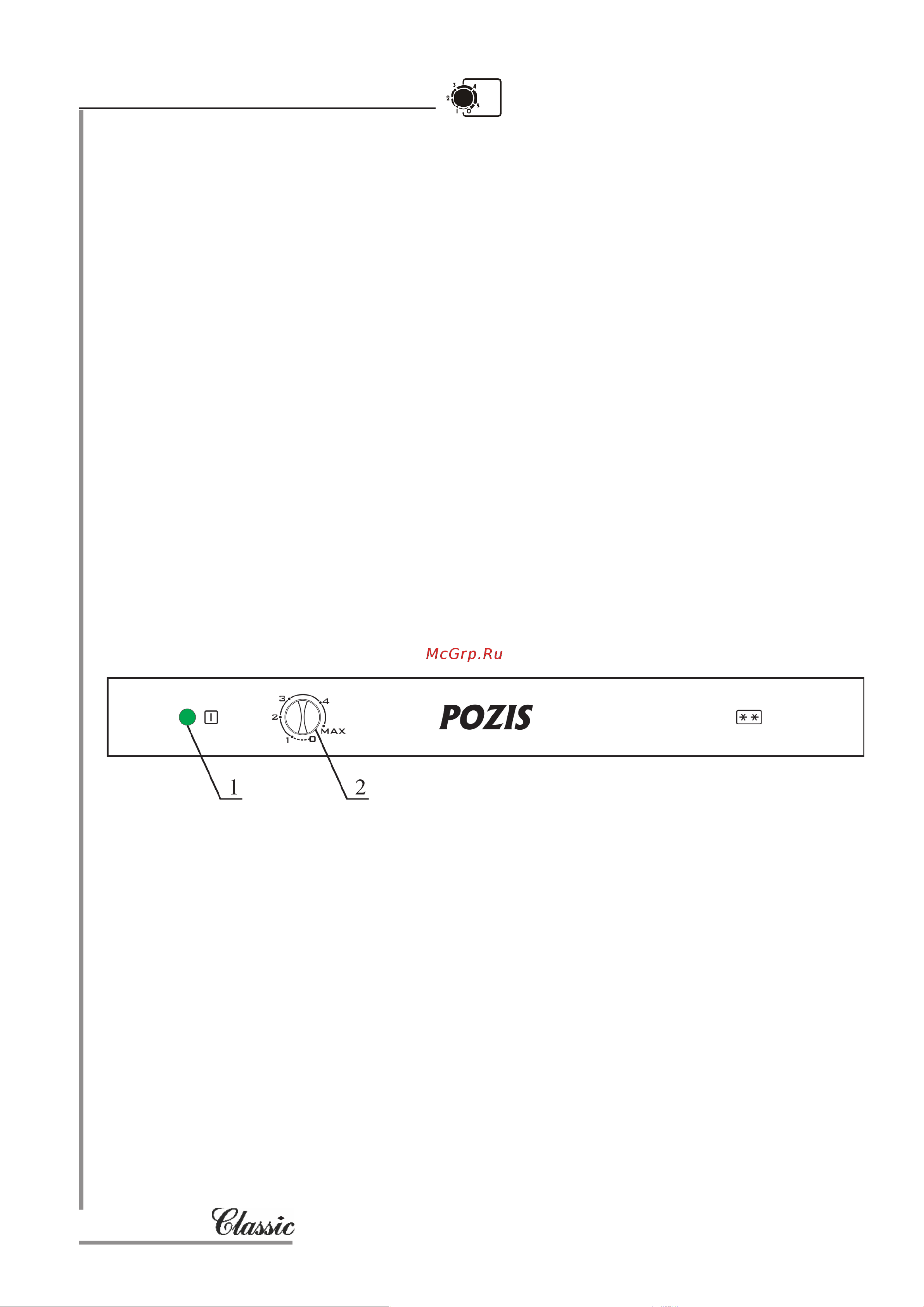 Pozis Свияга 404 Белый [10/28] Линия