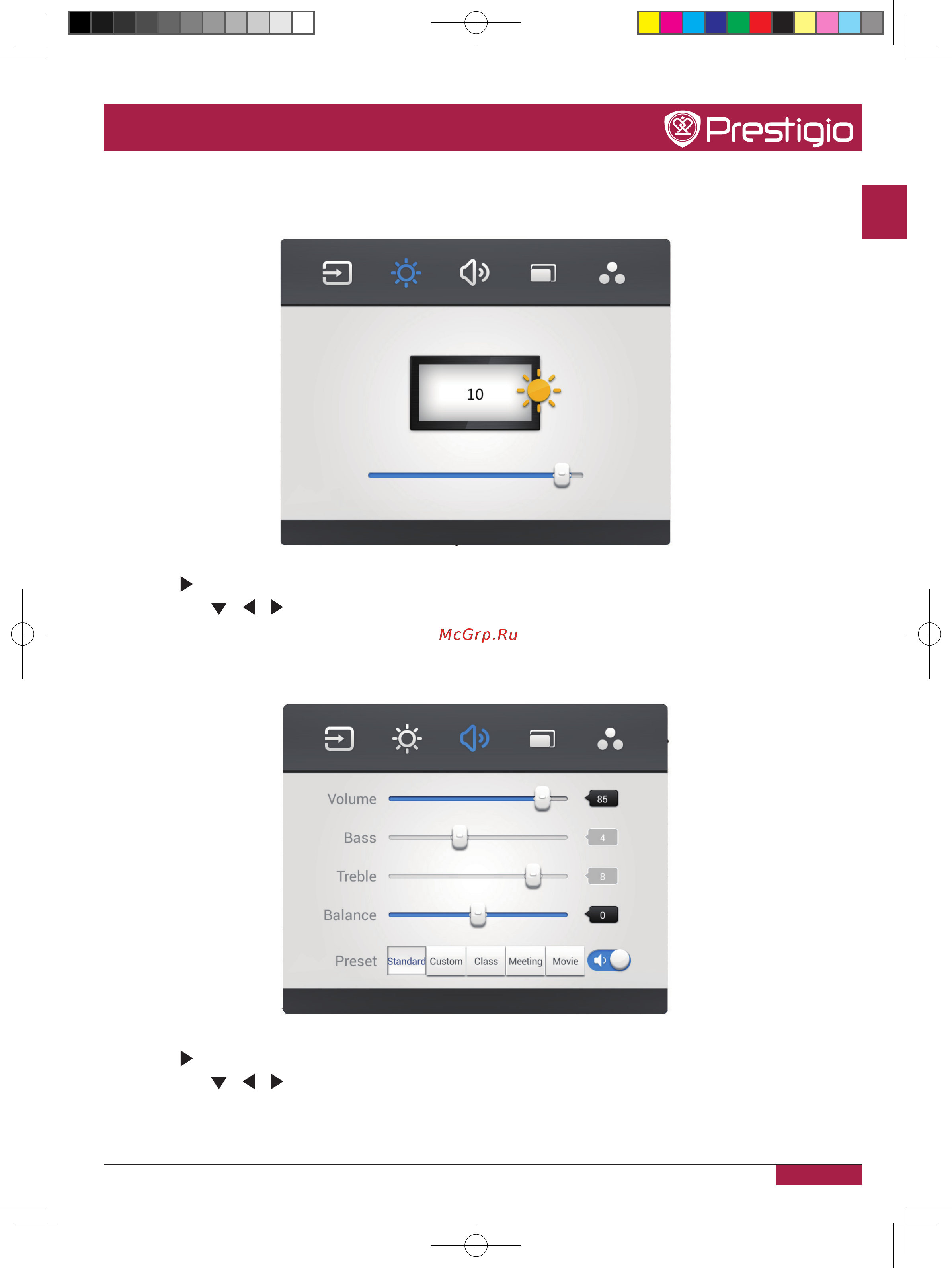 Prestigio MultiBoard 84” (PMB728G840) [21/85] Brightness settings