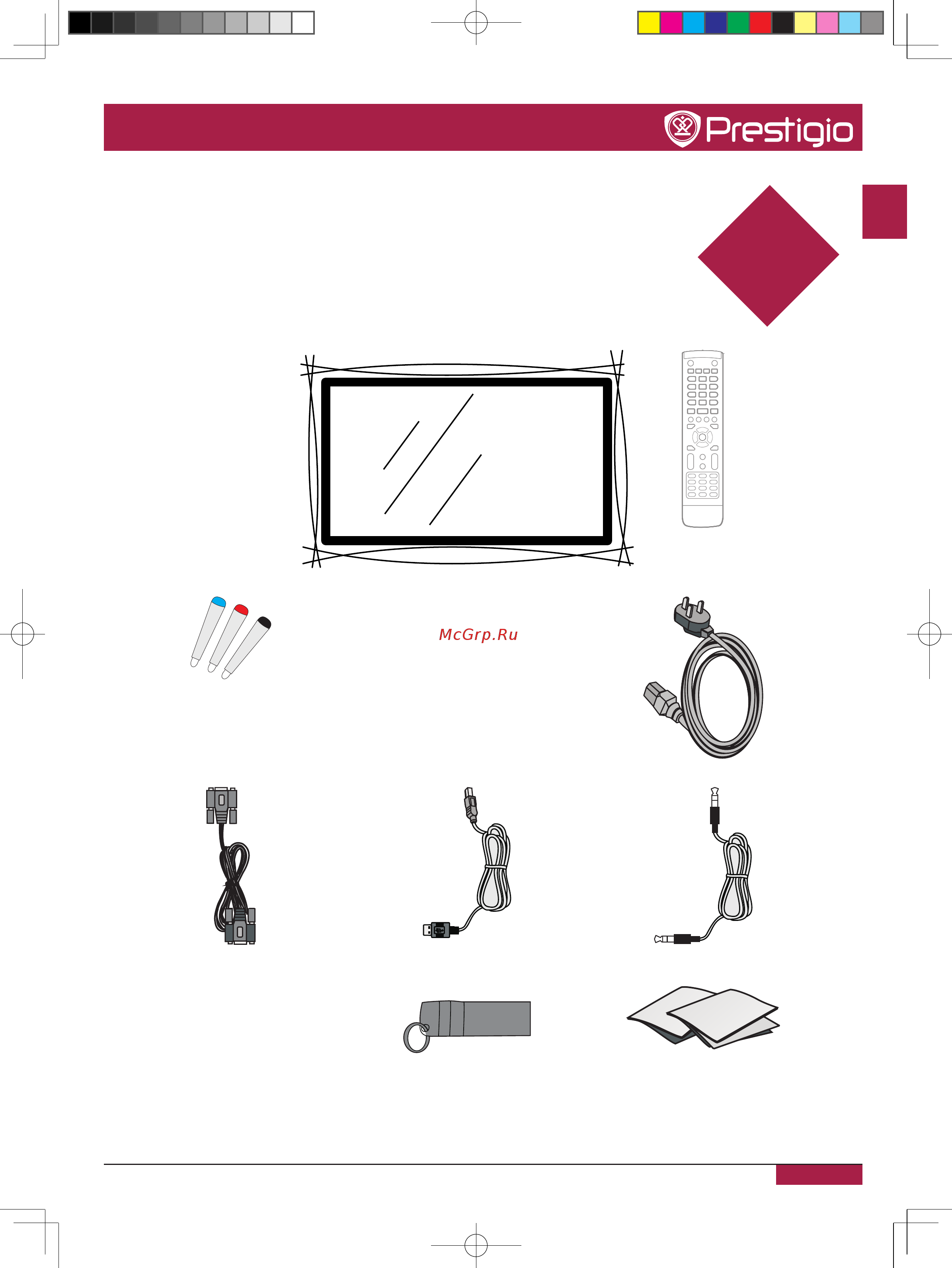 Prestigio MultiBoard 84” (PMB728G840) [7/85] Unboxing