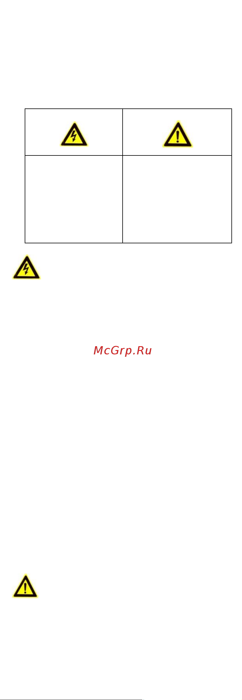 HiWatch DS-T503(B)(6mm) Инструкция по эксплуатации онлайн [3/12] 674685