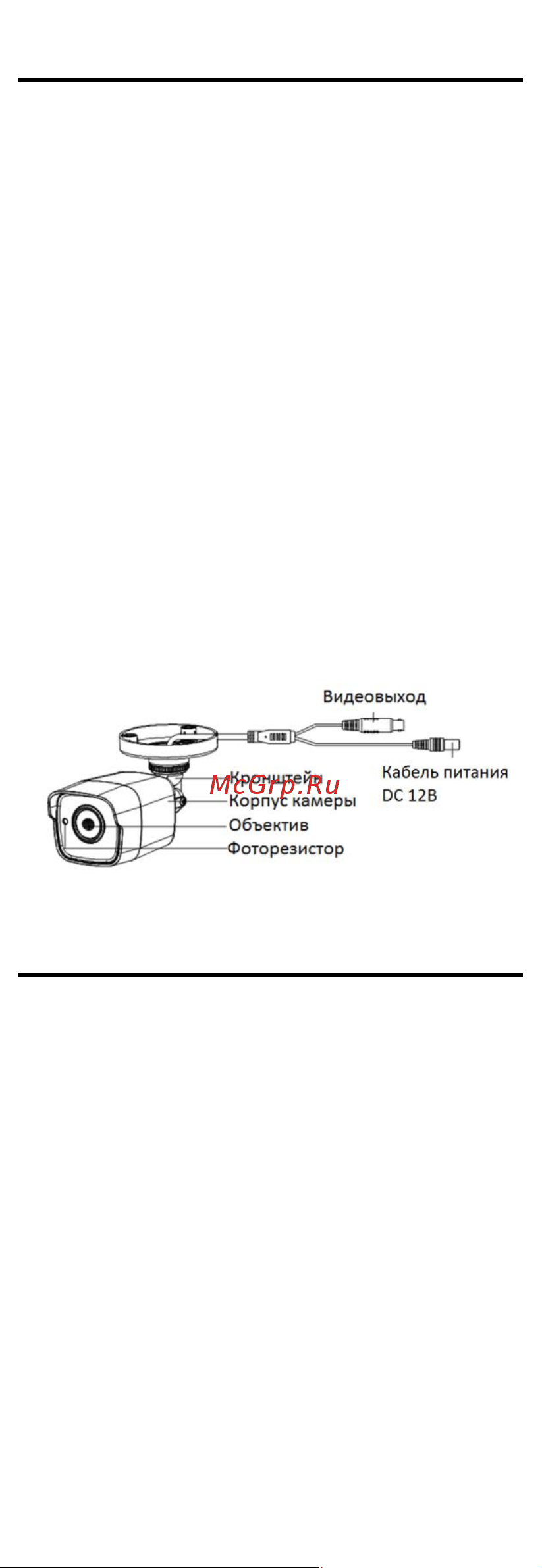 HiWatch DS-T500 [5/12] Установка