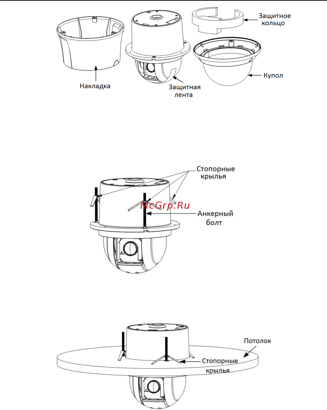 HiWatch DS-T265 [16/27] Скоростная поворотная hd tvi камера руководство пользователя