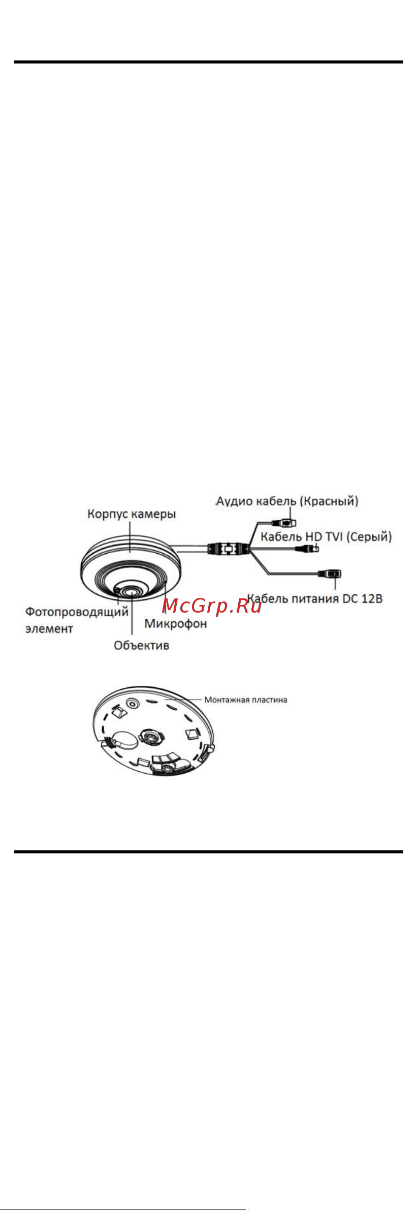 HiWatch DS-T501 (1.1 mm) [3/9] Особенности продукта