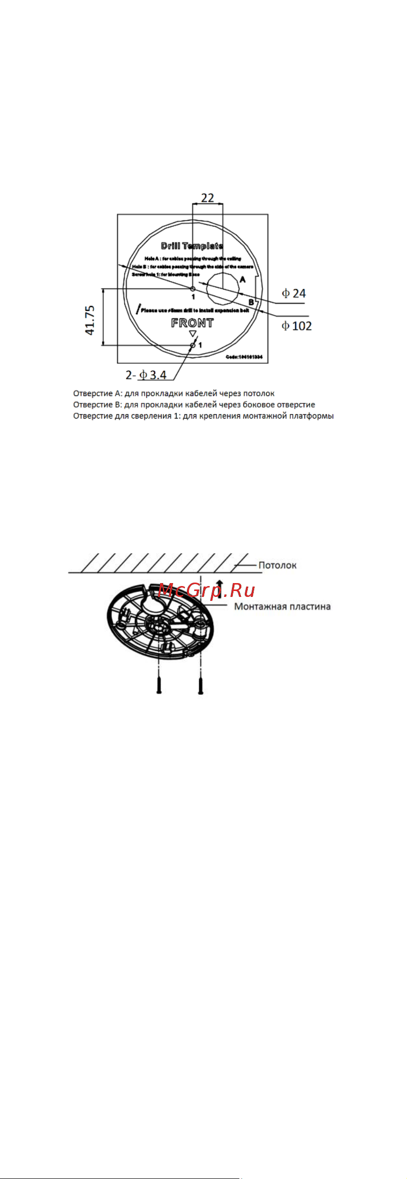 HiWatch DS-T501 (1.1 mm) [4/9] Установка камеры на потолок