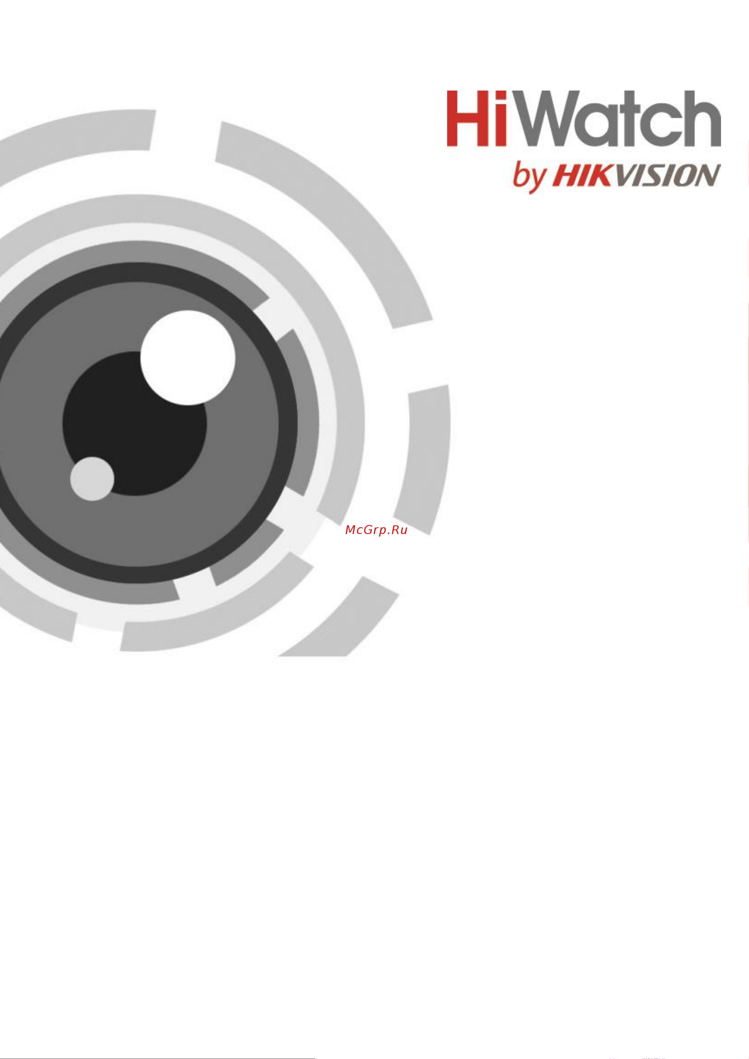 HiWatch DS-H208UP Руководство пользователя онлайн