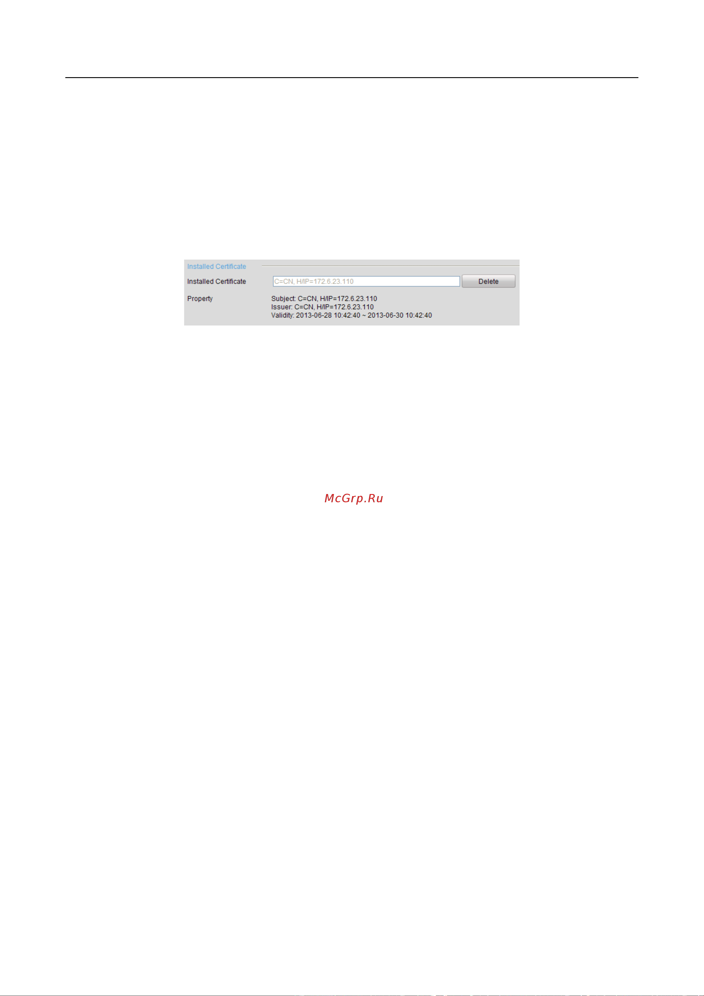 HiWatch DS-H116Q [171/223] Настройка email