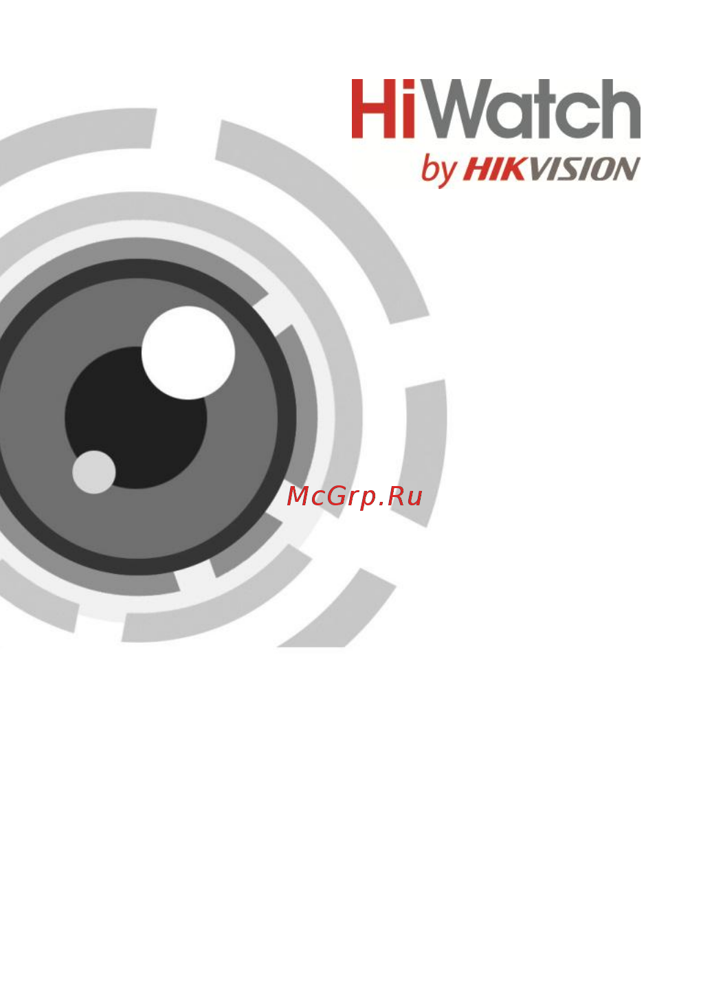 HiWatch DS-I110 Руководство пользователя онлайн