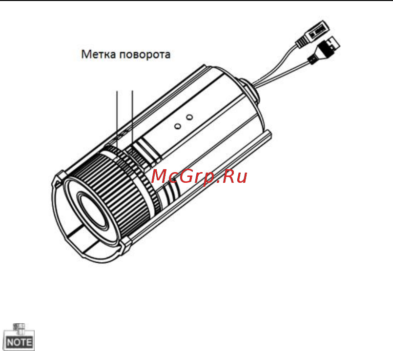 HiWatch DS-I126 [17/37] Установка камеры